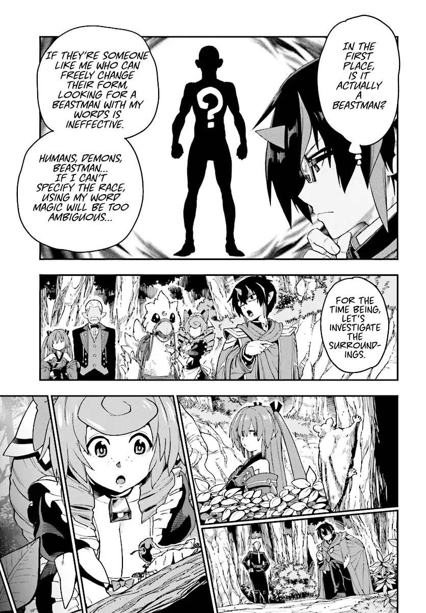 Konjiki no Moji Tsukai - Yuusha Yonin ni Makikomareta Unique Cheat Chapter 50 page 15 - Chapter 50: Search and the Field Thief
