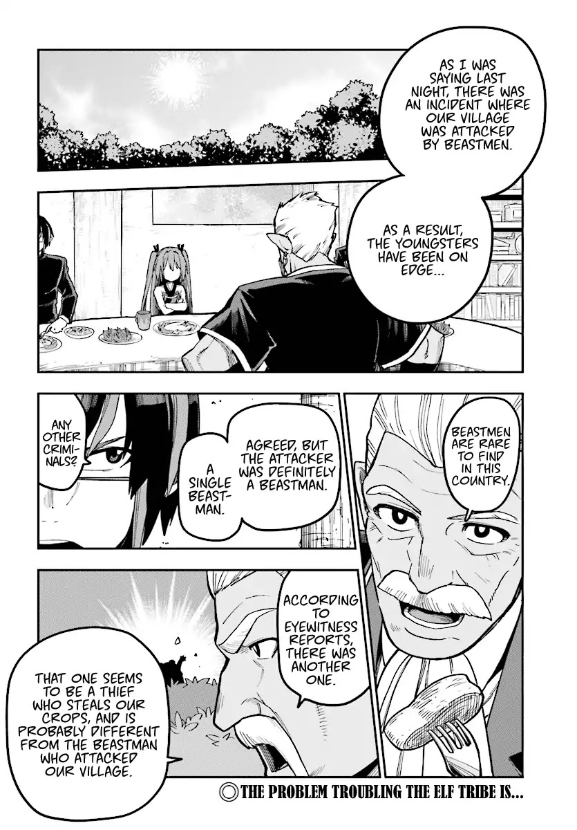Konjiki no Moji Tsukai - Yuusha Yonin ni Makikomareta Unique Cheat Chapter 50 page 2 - Chapter 50: Search and the Field Thief