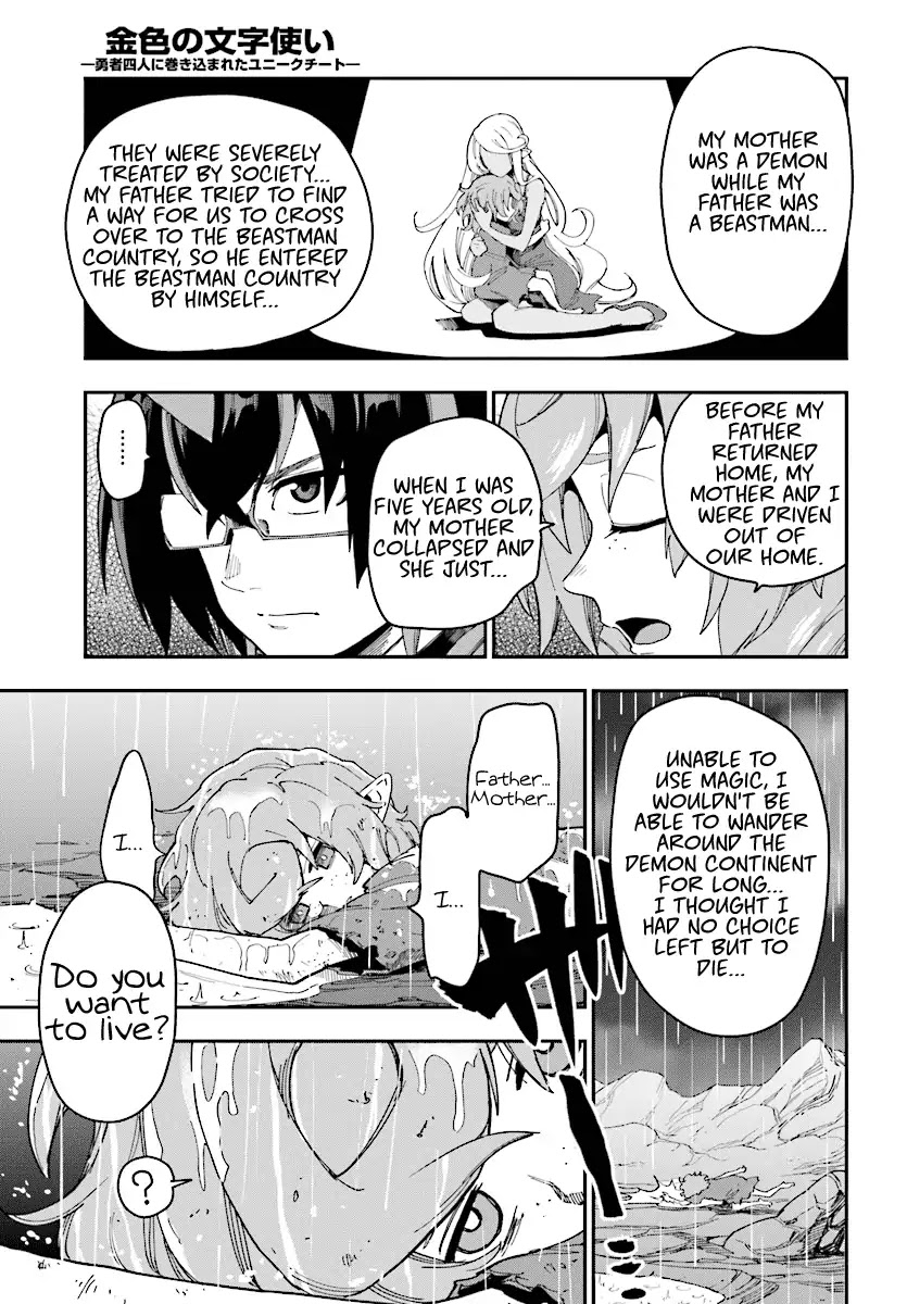 Konjiki no Moji Tsukai - Yuusha Yonin ni Makikomareta Unique Cheat Chapter 50 page 21 - Chapter 50: Search and the Field Thief