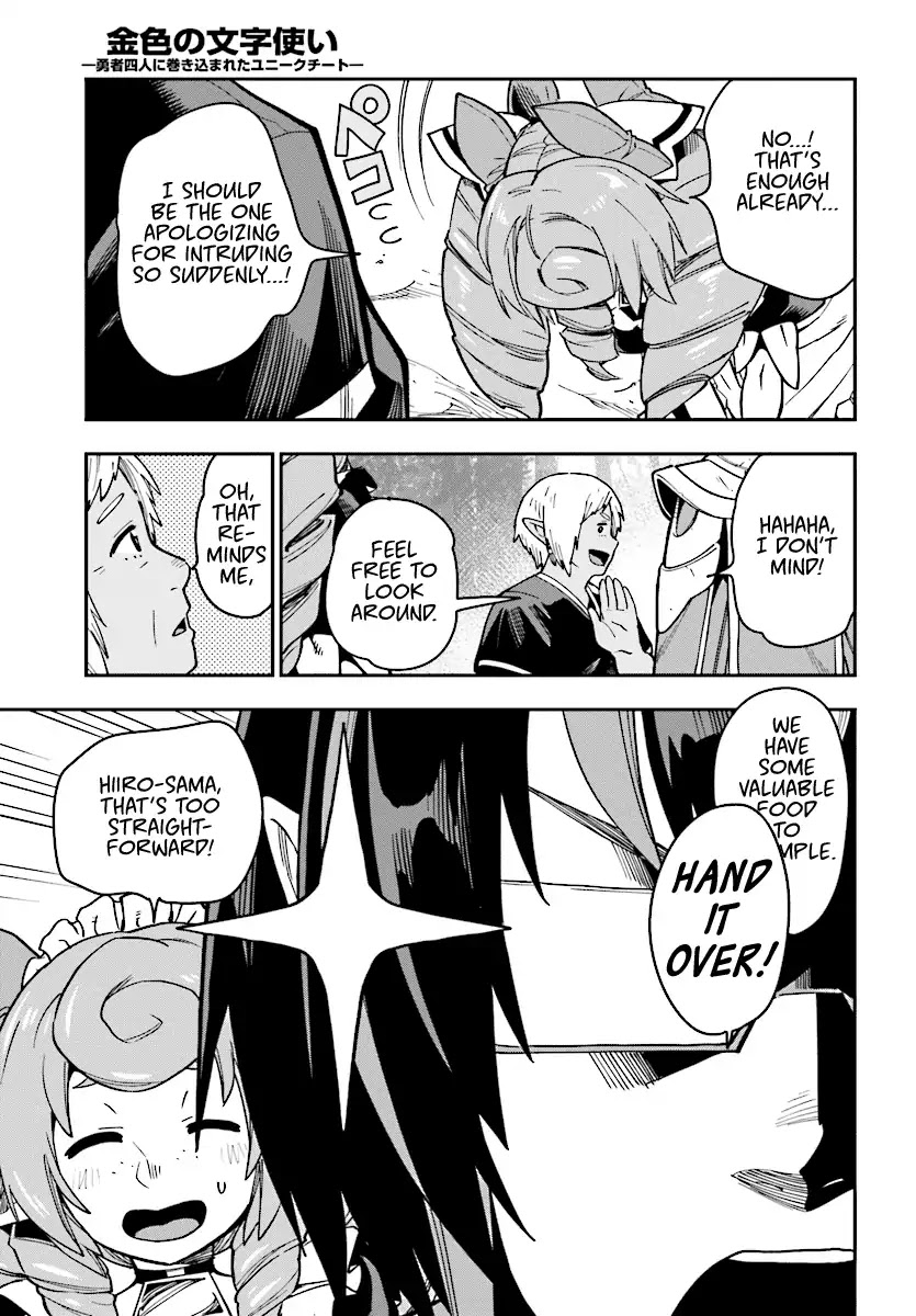 Konjiki no Moji Tsukai - Yuusha Yonin ni Makikomareta Unique Cheat Chapter 50 page 26 - Chapter 50: Search and the Field Thief