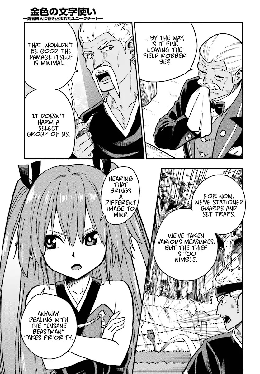 Konjiki no Moji Tsukai - Yuusha Yonin ni Makikomareta Unique Cheat Chapter 50 page 7 - Chapter 50: Search and the Field Thief