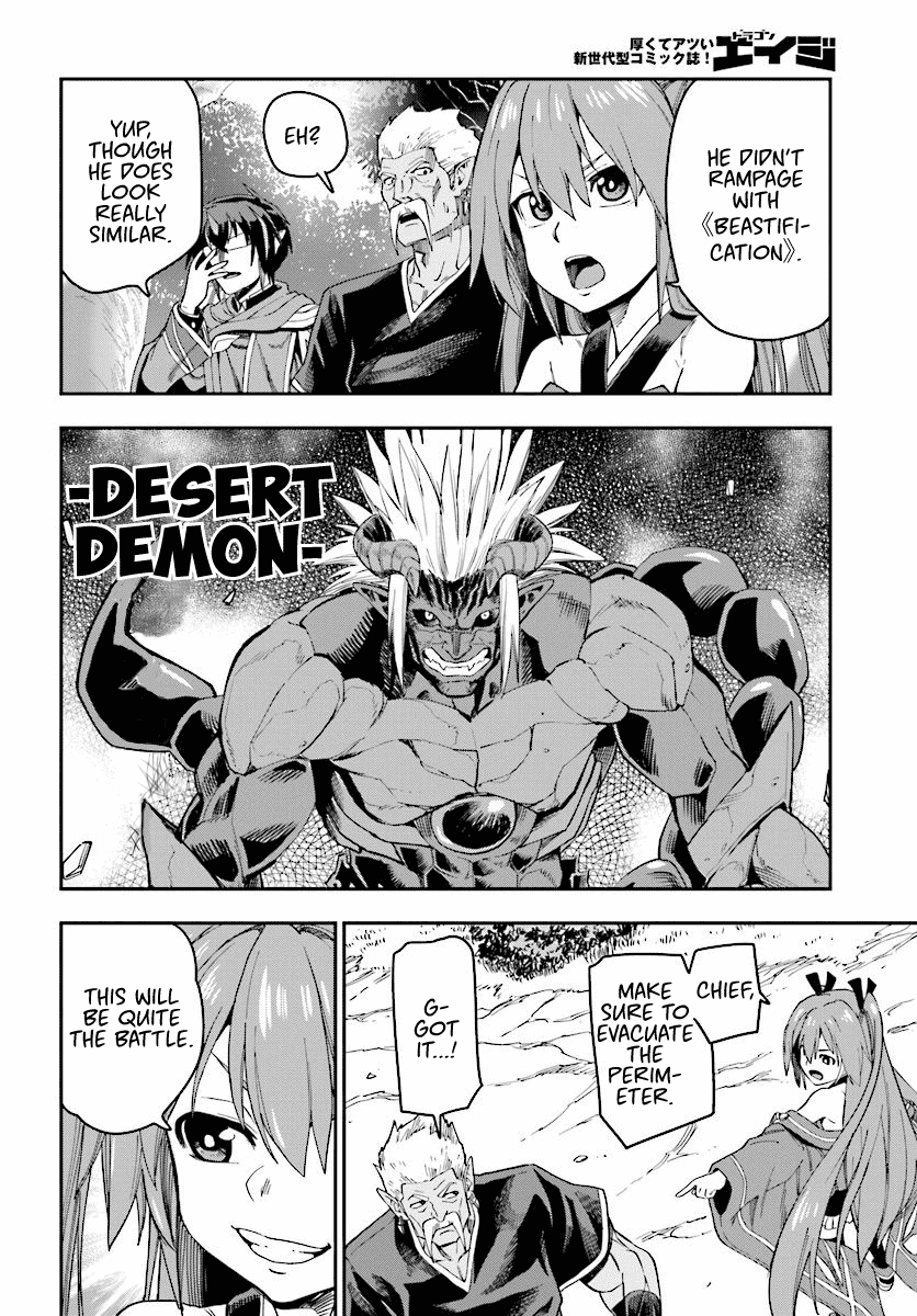 Konjiki no Moji Tsukai - Yuusha Yonin ni Makikomareta Unique Cheat Chapter 51 page 12 - Chapter 51: Attack of the Insane Beastman, Part 1