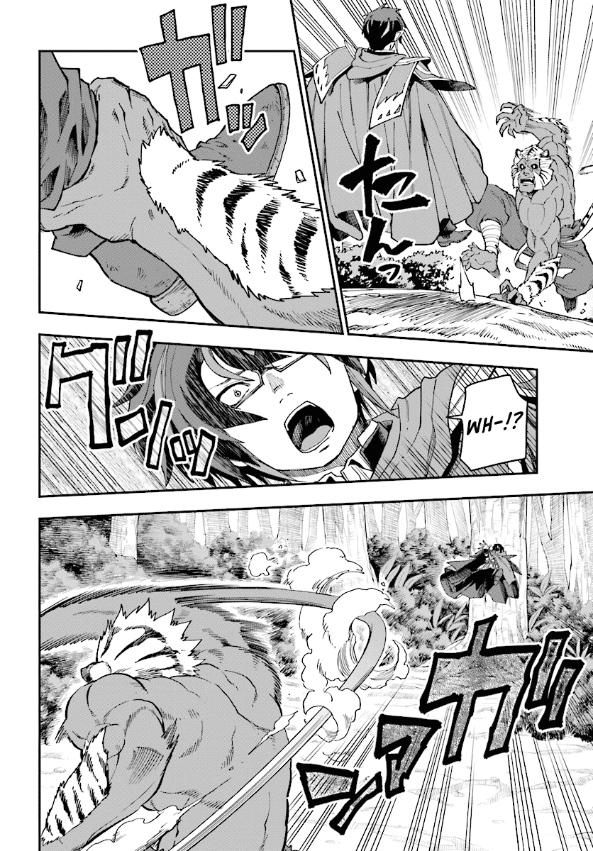 Konjiki no Moji Tsukai - Yuusha Yonin ni Makikomareta Unique Cheat Chapter 51 page 14 - Chapter 51: Attack of the Insane Beastman, Part 1