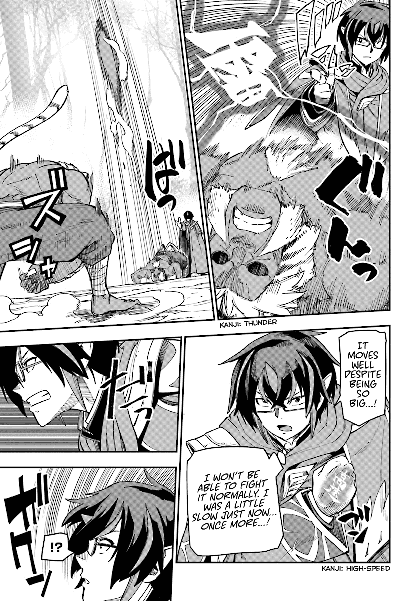 Konjiki no Moji Tsukai - Yuusha Yonin ni Makikomareta Unique Cheat Chapter 51 page 19 - Chapter 51: Attack of the Insane Beastman, Part 1