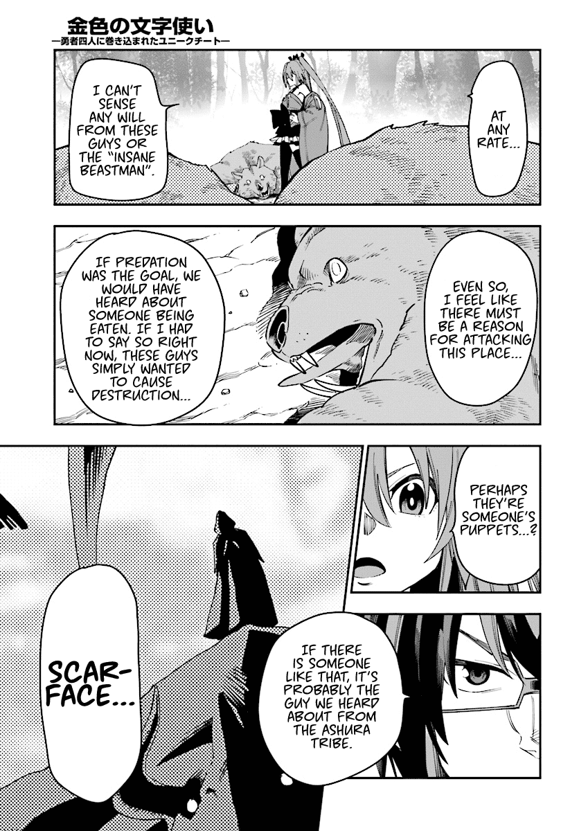 Konjiki no Moji Tsukai - Yuusha Yonin ni Makikomareta Unique Cheat Chapter 51 page 25 - Chapter 51: Attack of the Insane Beastman, Part 1