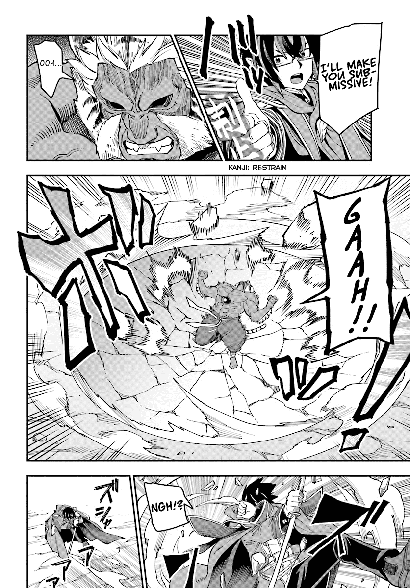 Konjiki no Moji Tsukai - Yuusha Yonin ni Makikomareta Unique Cheat Chapter 51 page 28 - Chapter 51: Attack of the Insane Beastman, Part 1