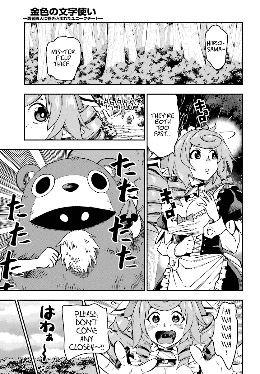 Konjiki no Moji Tsukai - Yuusha Yonin ni Makikomareta Unique Cheat Chapter 51 page 5 - Chapter 51: Attack of the Insane Beastman, Part 1