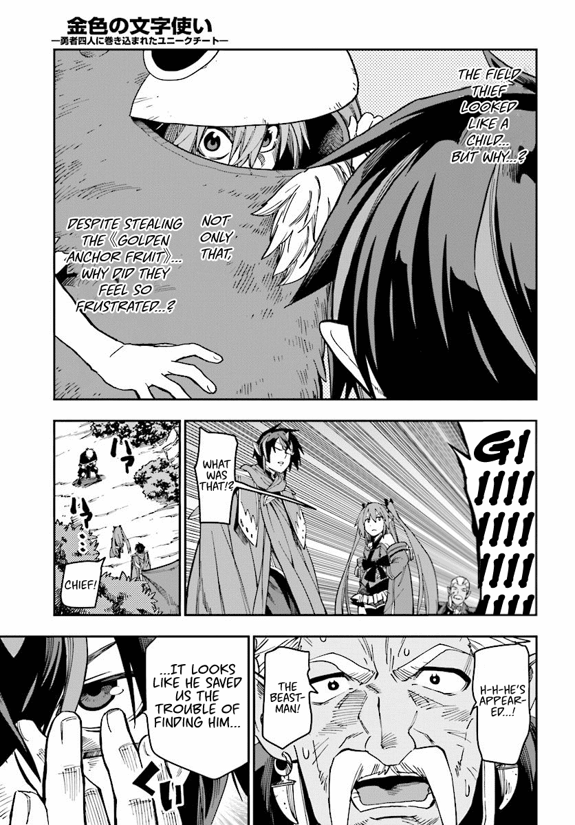 Konjiki no Moji Tsukai - Yuusha Yonin ni Makikomareta Unique Cheat Chapter 51 page 9 - Chapter 51: Attack of the Insane Beastman, Part 1