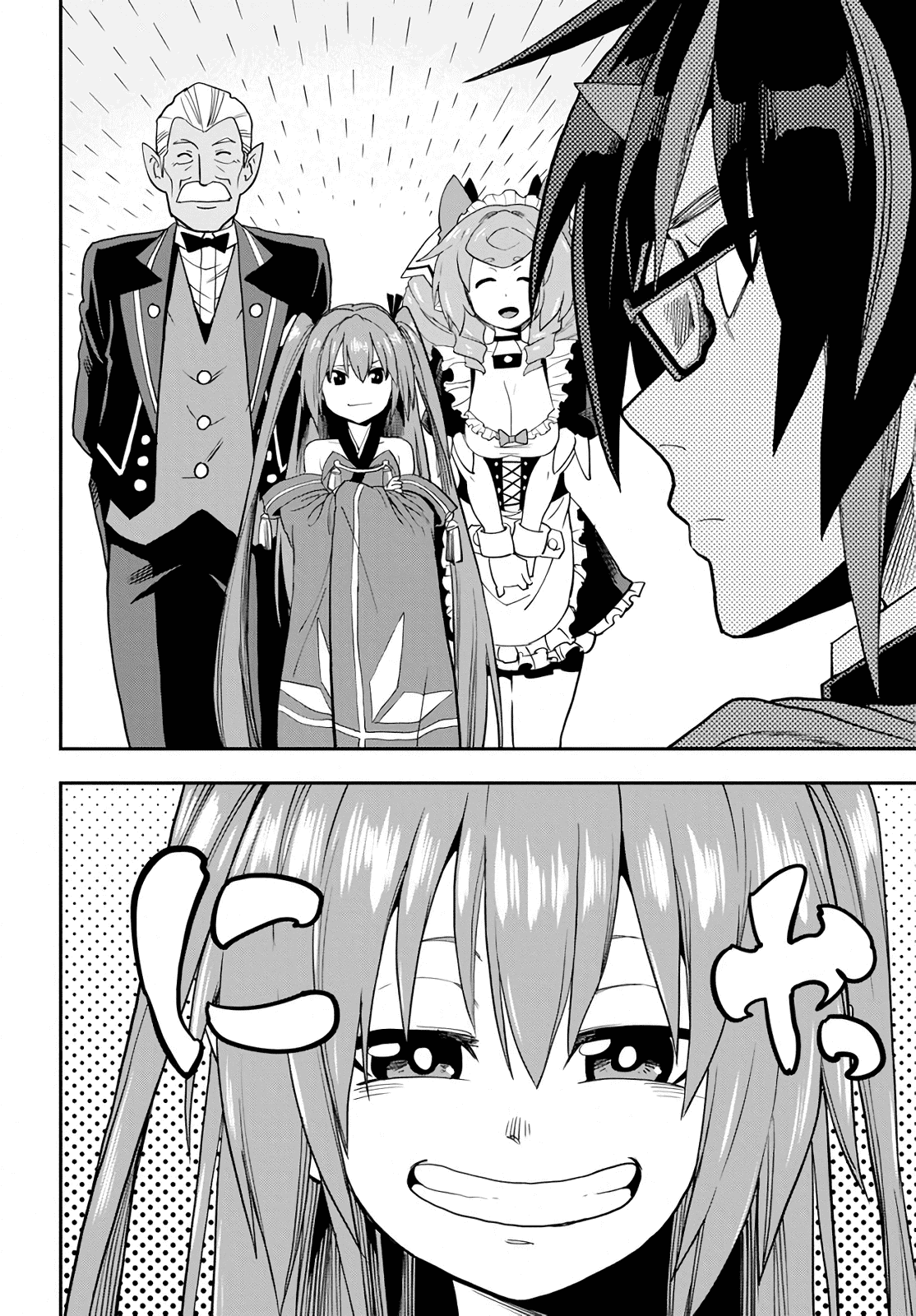Konjiki no Moji Tsukai - Yuusha Yonin ni Makikomareta Unique Cheat Chapter 54 page 10 - Chapter 54: A Child Raised by Monsters, Part 2