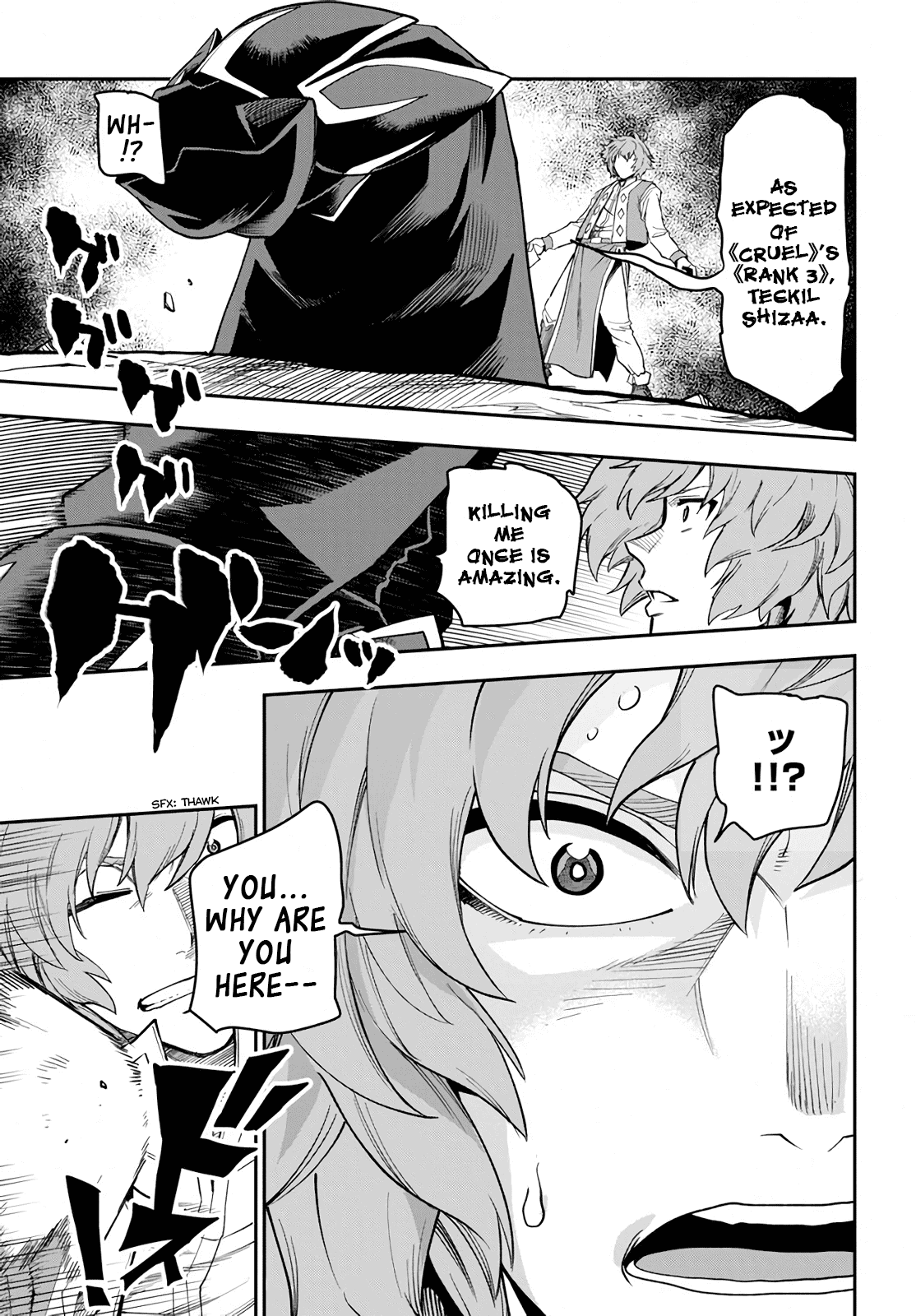 Konjiki no Moji Tsukai - Yuusha Yonin ni Makikomareta Unique Cheat Chapter 56 page 28 - Chapter 56: Each Encounter, Part 1