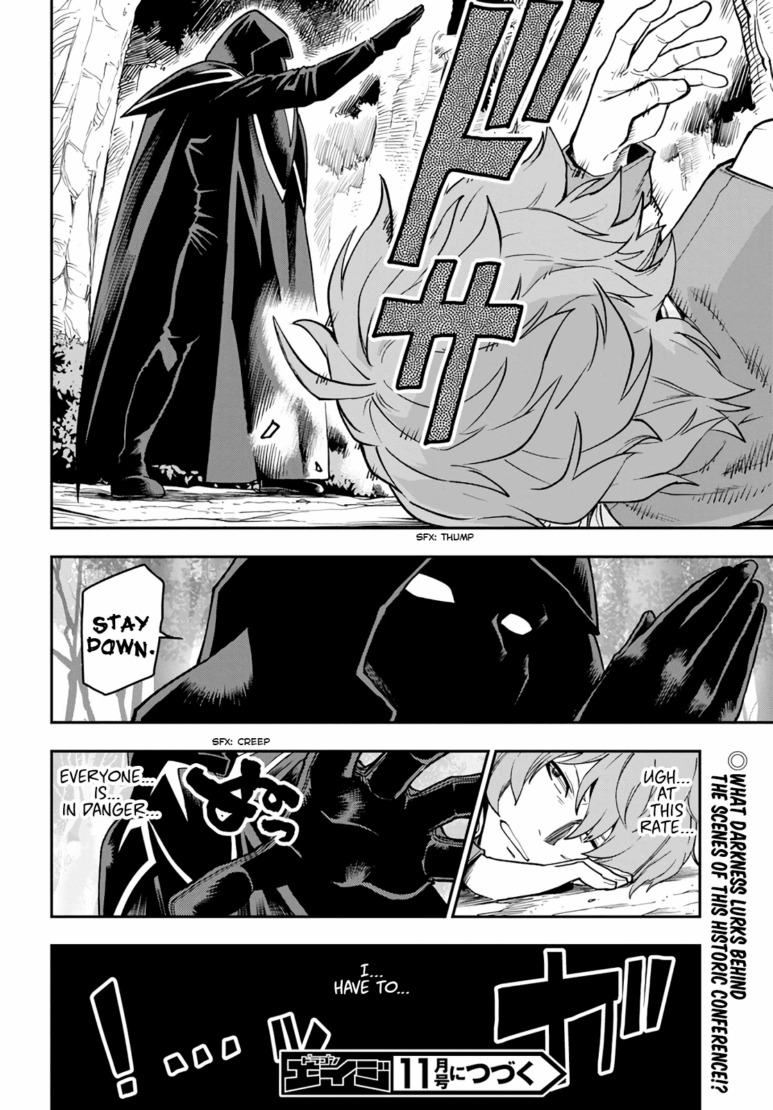Konjiki no Moji Tsukai - Yuusha Yonin ni Makikomareta Unique Cheat Chapter 56 page 29 - Chapter 56: Each Encounter, Part 1