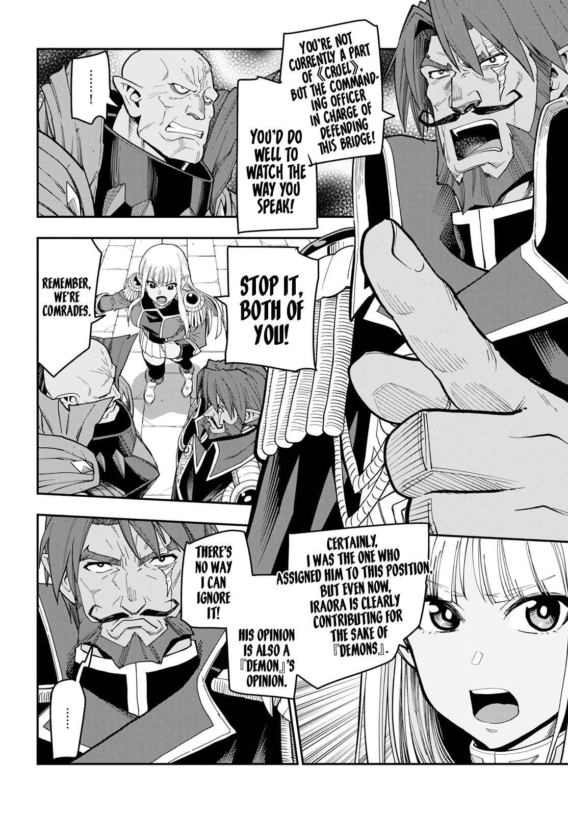 Konjiki no Moji Tsukai - Yuusha Yonin ni Makikomareta Unique Cheat Chapter 58 page 19 - Chapter 58: Each Encounter, Part 3