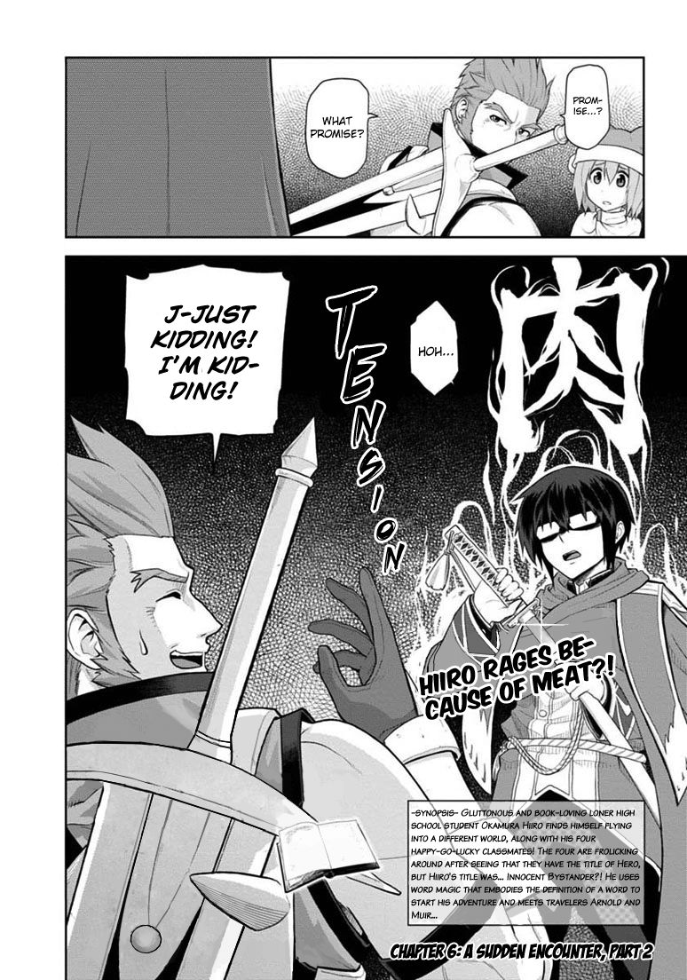 Konjiki no Moji Tsukai - Yuusha Yonin ni Makikomareta Unique Cheat Chapter 6 page 1 - Chapter 6 : A Sudden Encounter, Part 2