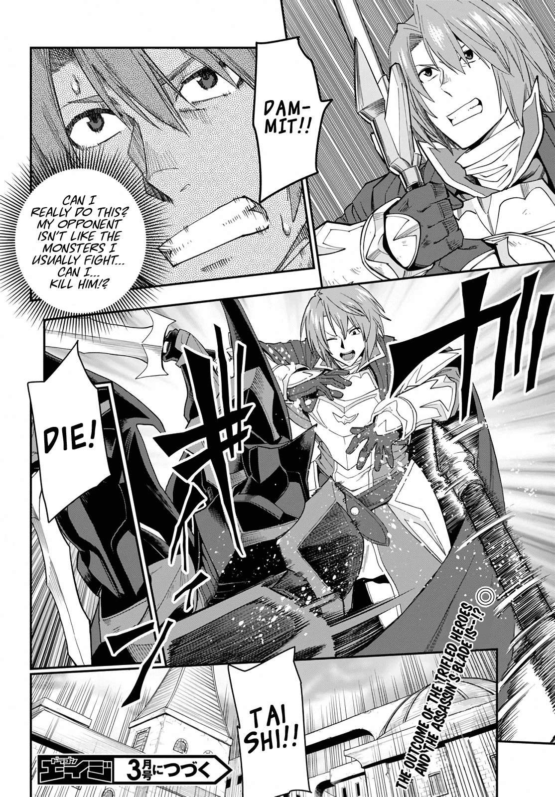 Konjiki no Moji Tsukai - Yuusha Yonin ni Makikomareta Unique Cheat Chapter 60 page 29 - Chapter 60: Human-Demon Alliance Conference, Part 2