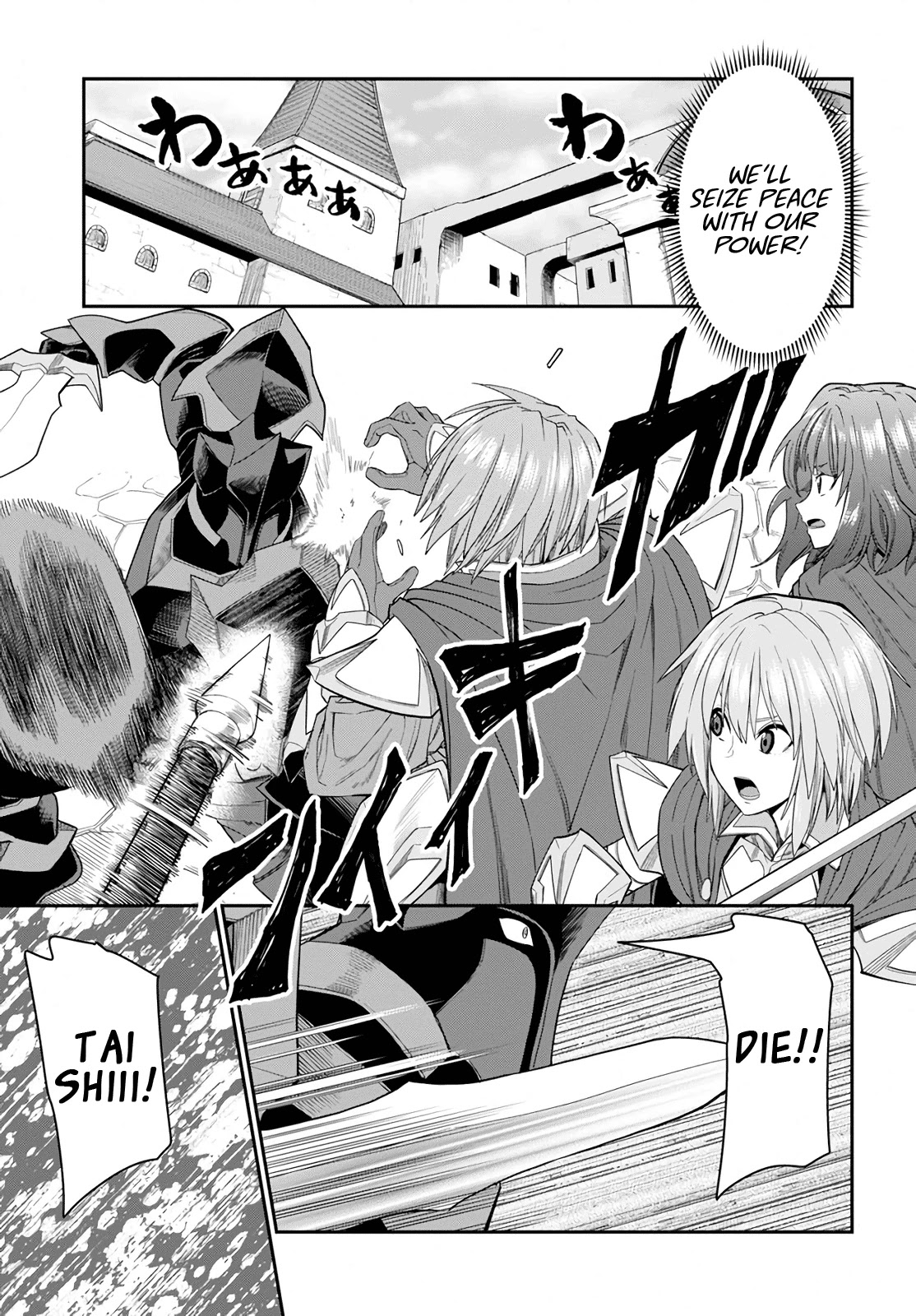 Konjiki no Moji Tsukai - Yuusha Yonin ni Makikomareta Unique Cheat Chapter 61 page 7 - Chapter 61: Human-Demon Alliance Conference, Part 3