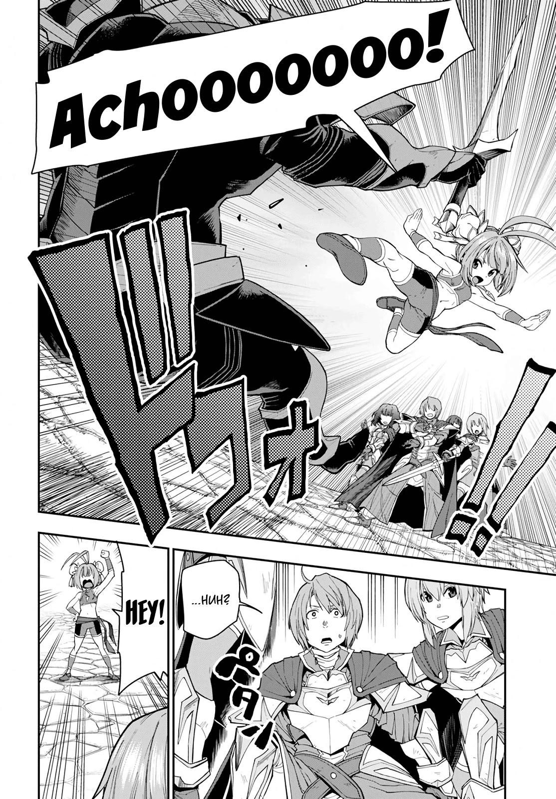 Konjiki no Moji Tsukai - Yuusha Yonin ni Makikomareta Unique Cheat Chapter 61 page 8 - Chapter 61: Human-Demon Alliance Conference, Part 3