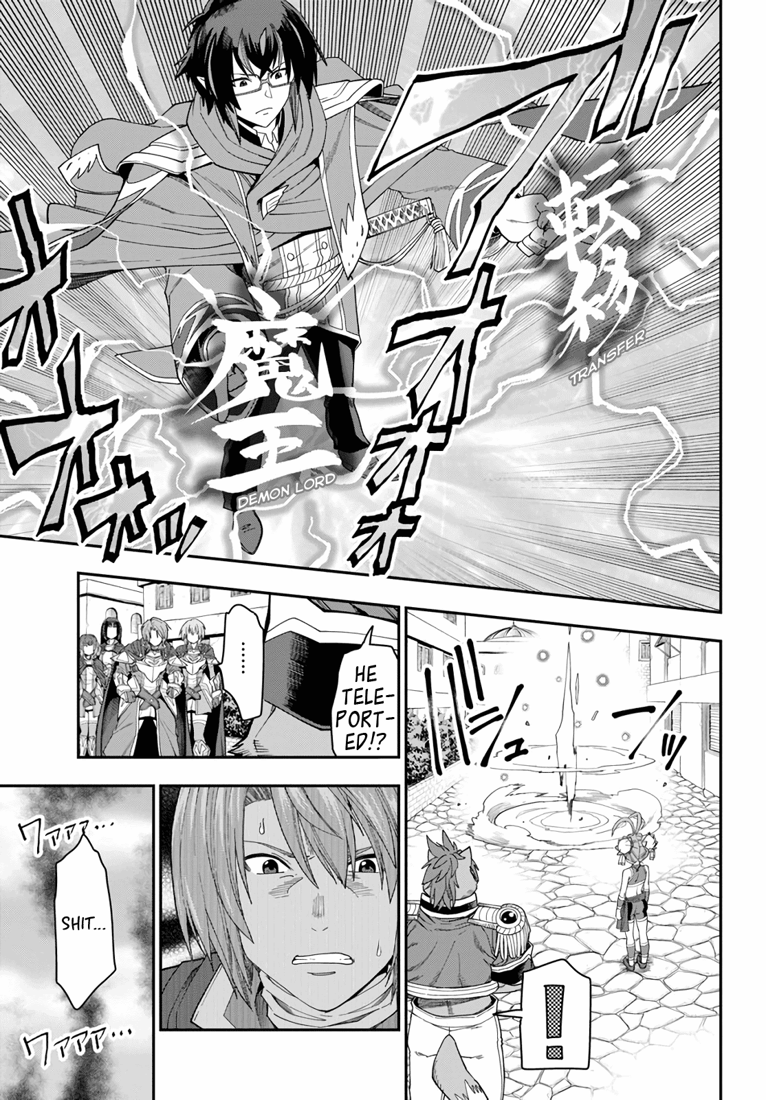 Konjiki no Moji Tsukai - Yuusha Yonin ni Makikomareta Unique Cheat Chapter 62 page 10 - Chapter 62: Betrayal, Part 1