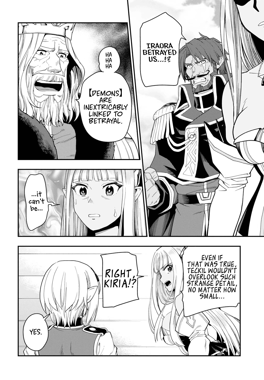 Konjiki no Moji Tsukai - Yuusha Yonin ni Makikomareta Unique Cheat Chapter 63 page 16 - Chapter 63: Betrayal, Part 2