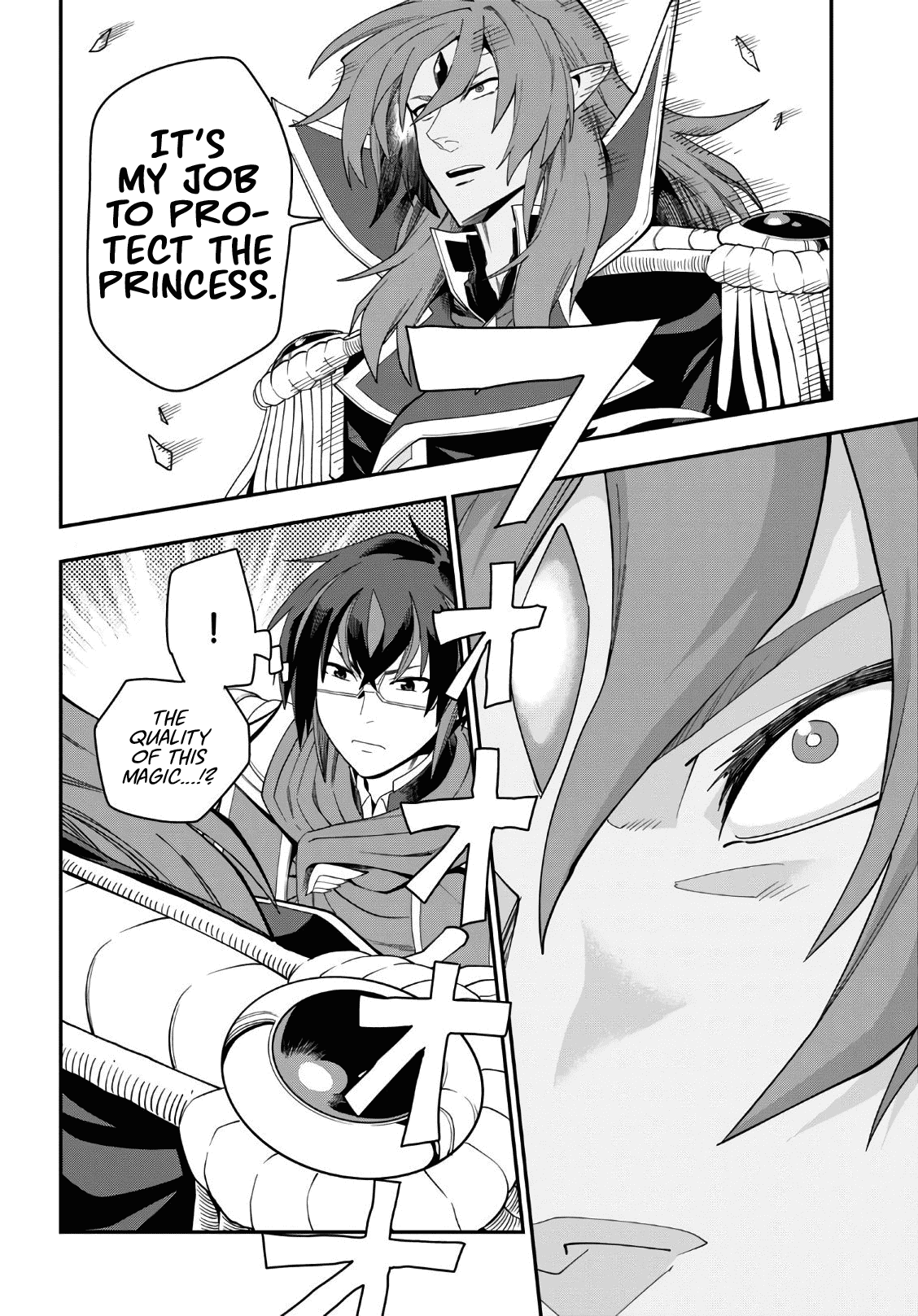 Konjiki no Moji Tsukai - Yuusha Yonin ni Makikomareta Unique Cheat Chapter 64 page 15 - Chapter 64: Hiiro Joins the Battle! Part 1