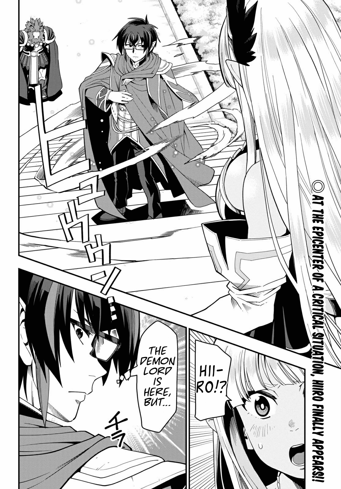 Konjiki no Moji Tsukai - Yuusha Yonin ni Makikomareta Unique Cheat Chapter 64 page 2 - Chapter 64: Hiiro Joins the Battle! Part 1