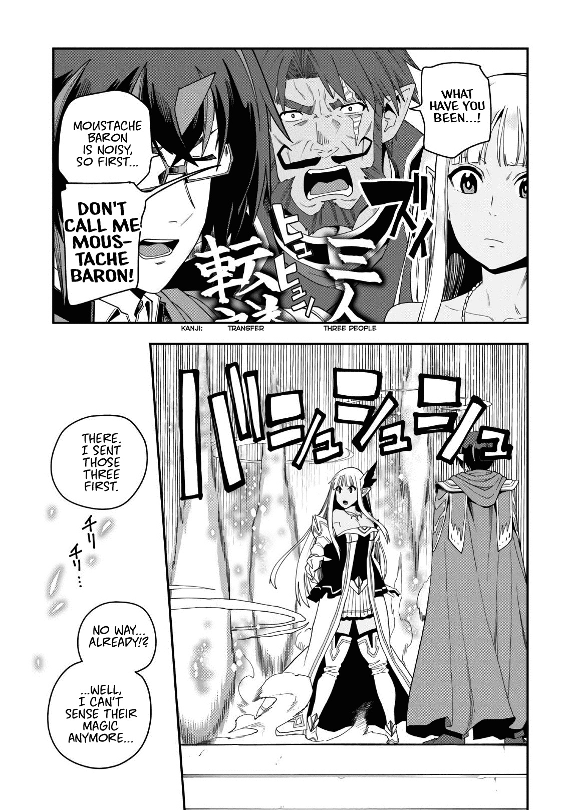 Konjiki no Moji Tsukai - Yuusha Yonin ni Makikomareta Unique Cheat Chapter 64 page 22 - Chapter 64: Hiiro Joins the Battle! Part 1