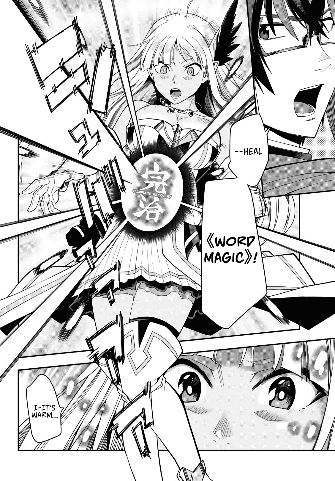 Konjiki no Moji Tsukai - Yuusha Yonin ni Makikomareta Unique Cheat Chapter 64 page 8 - Chapter 64: Hiiro Joins the Battle! Part 1