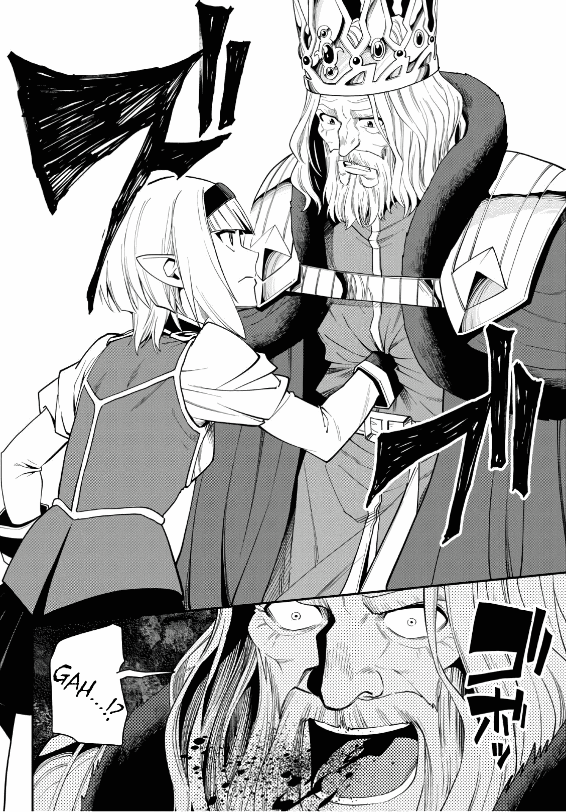 Konjiki no Moji Tsukai - Yuusha Yonin ni Makikomareta Unique Cheat Chapter 65 page 17 - Chapter 65: Hiiro Joins the Battle! Part 2