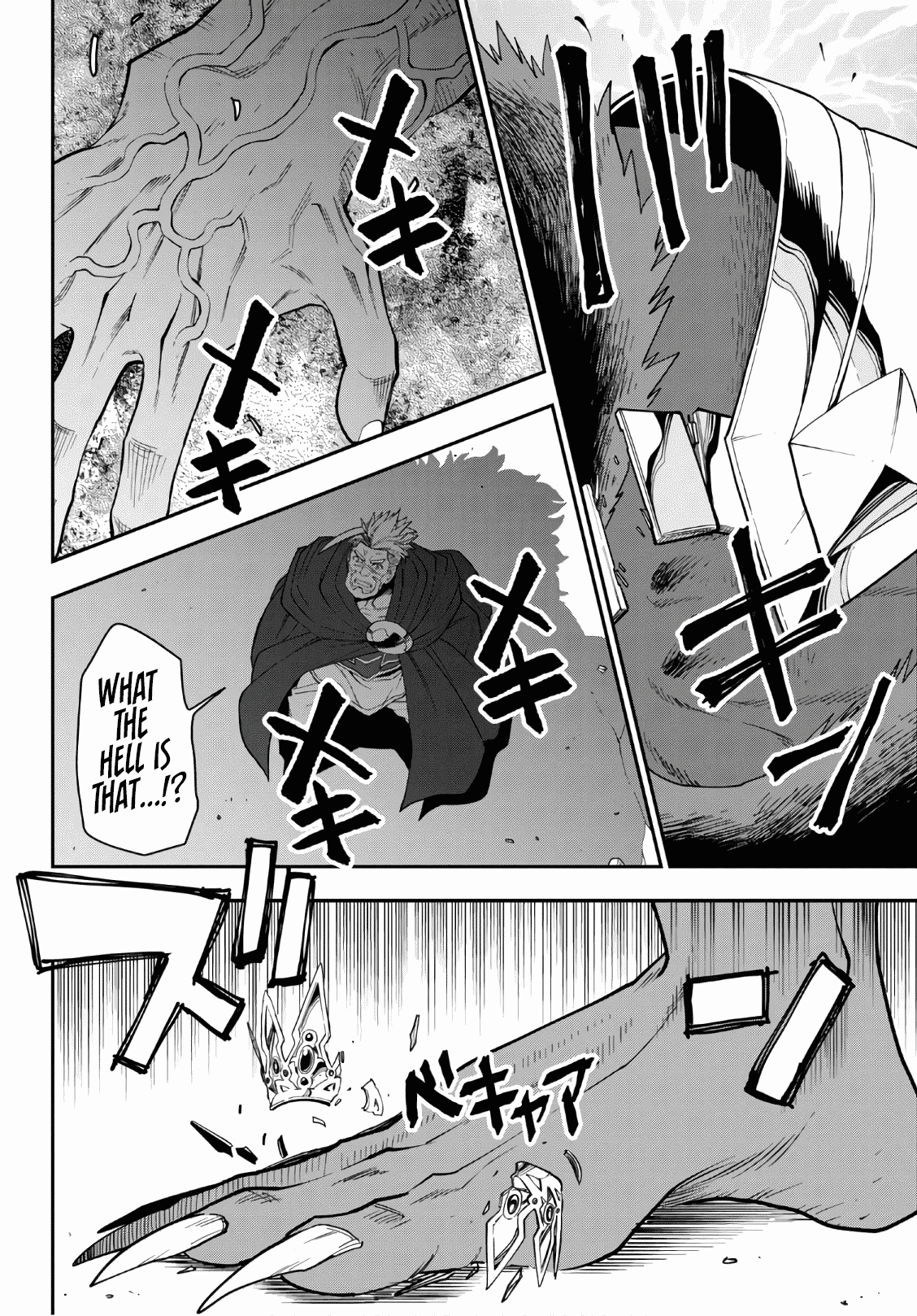 Konjiki no Moji Tsukai - Yuusha Yonin ni Makikomareta Unique Cheat Chapter 65 page 19 - Chapter 65: Hiiro Joins the Battle! Part 2