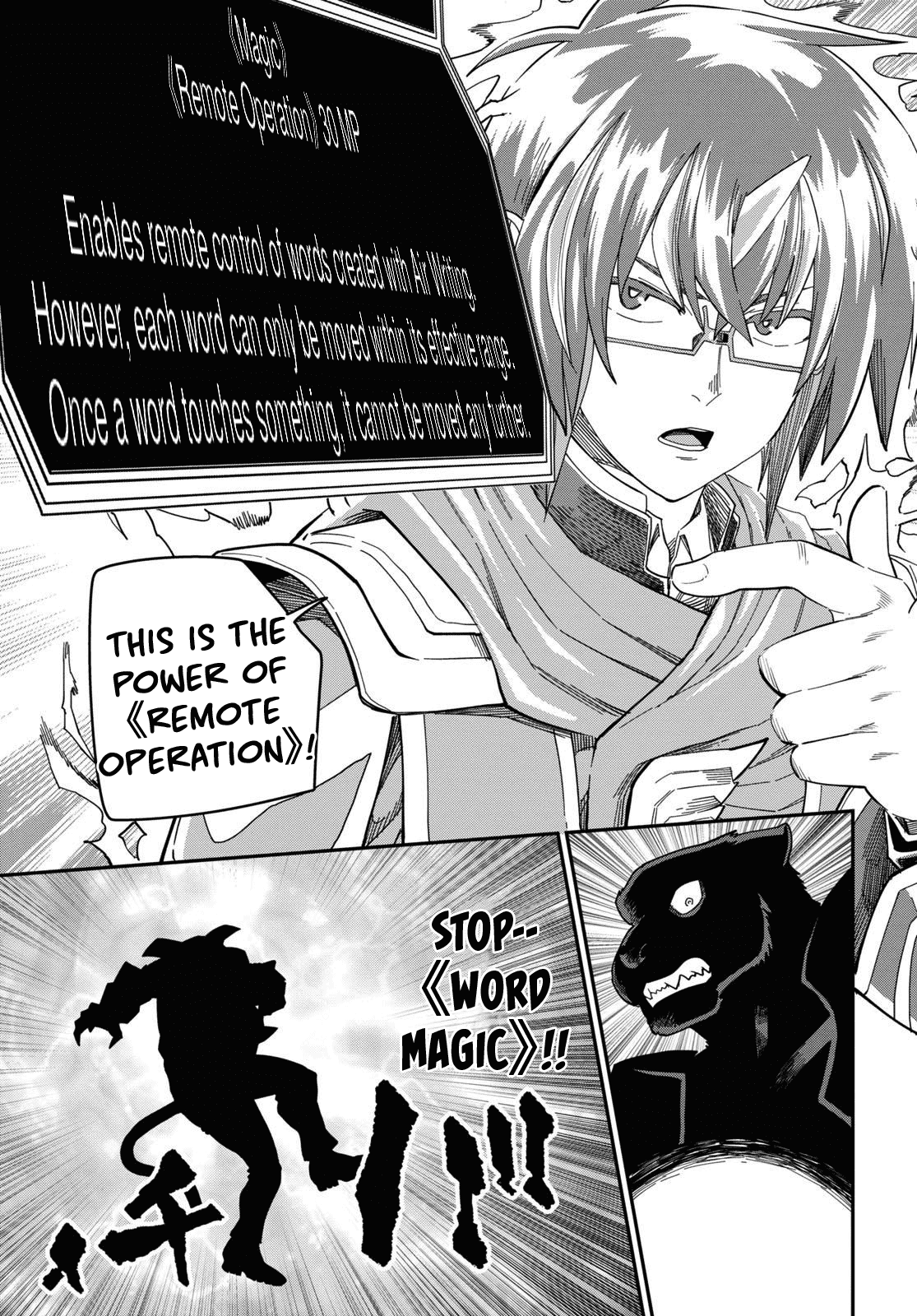 Konjiki no Moji Tsukai - Yuusha Yonin ni Makikomareta Unique Cheat Chapter 68 page 13 - Chapter 68: Glimpse of a Hero, Part 3