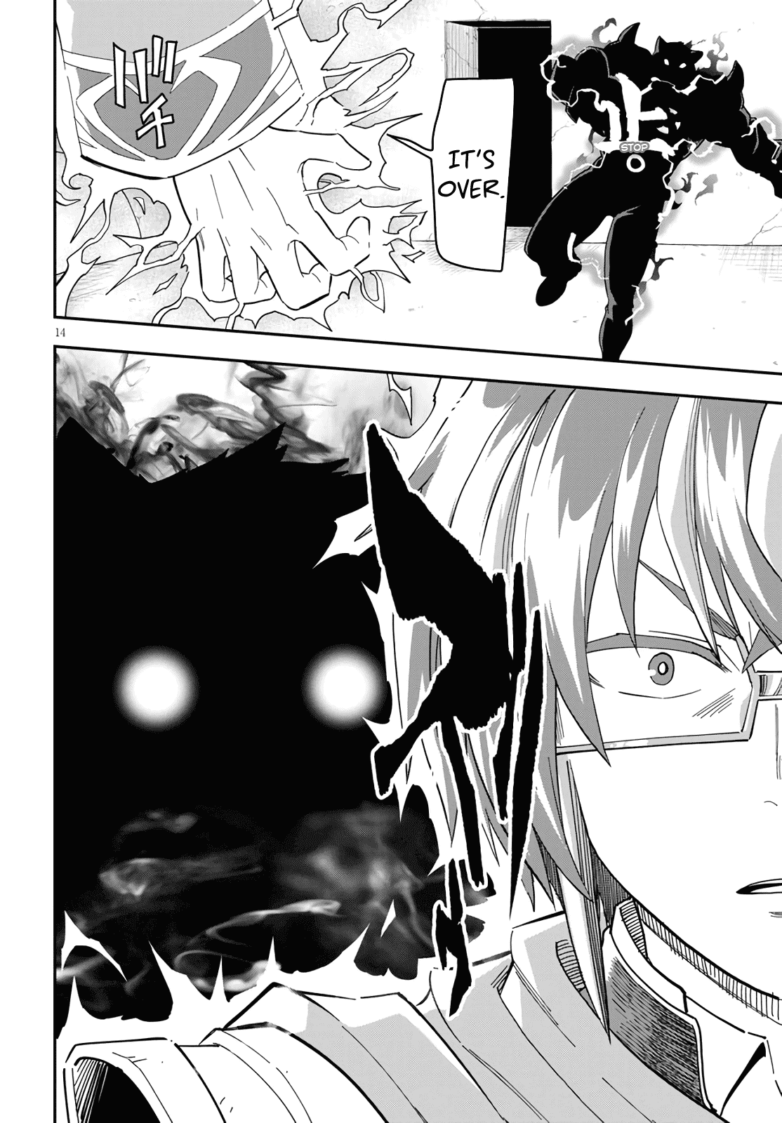 Konjiki no Moji Tsukai - Yuusha Yonin ni Makikomareta Unique Cheat Chapter 68 page 14 - Chapter 68: Glimpse of a Hero, Part 3