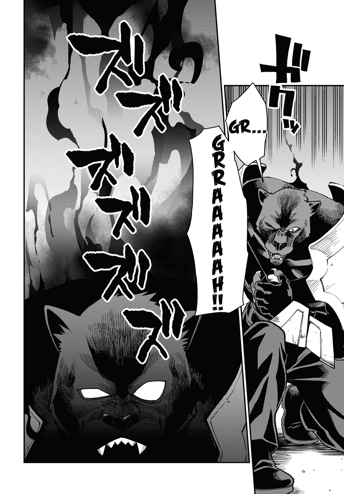 Konjiki no Moji Tsukai - Yuusha Yonin ni Makikomareta Unique Cheat Chapter 68 page 2 - Chapter 68: Glimpse of a Hero, Part 3