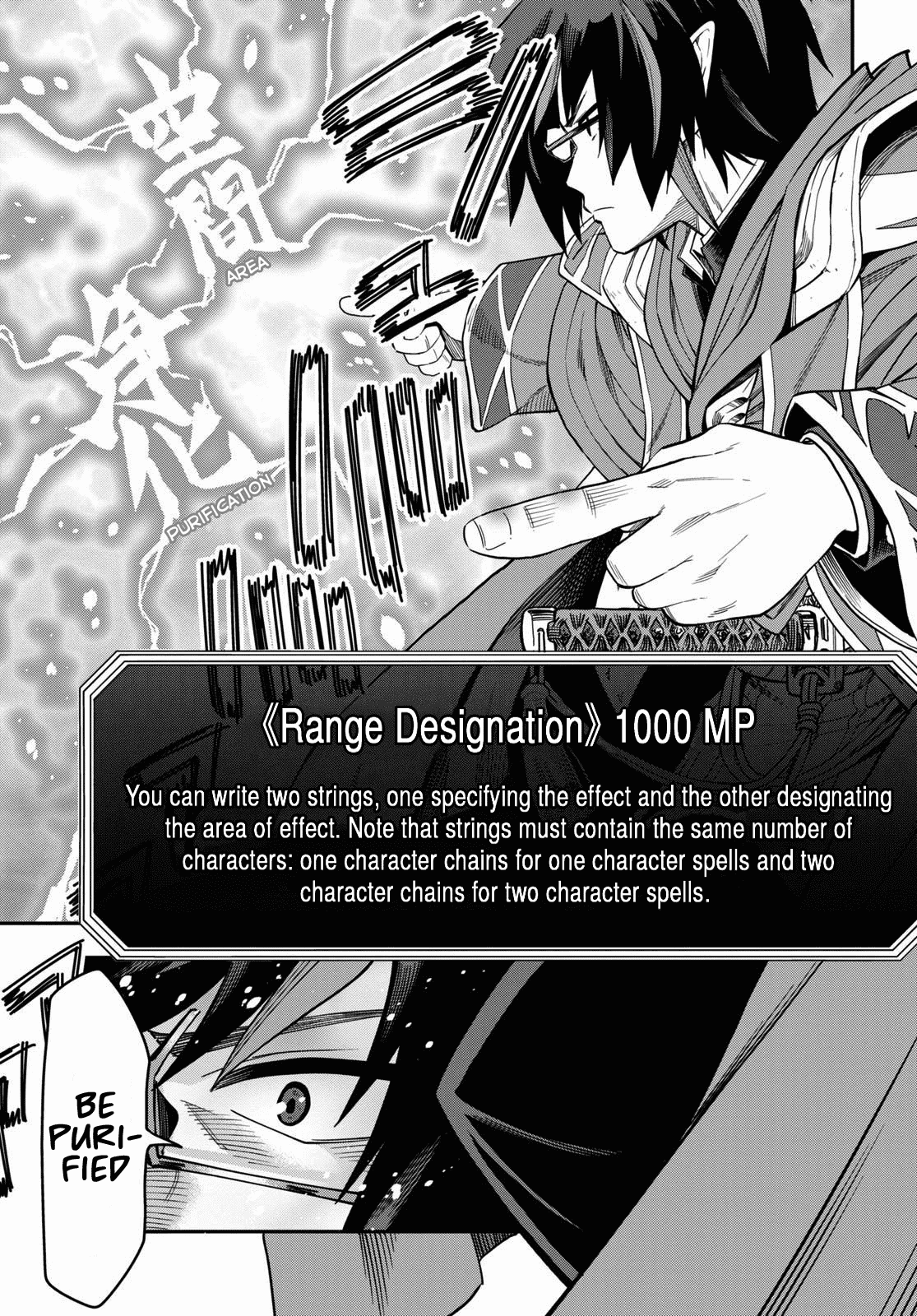 Konjiki no Moji Tsukai - Yuusha Yonin ni Makikomareta Unique Cheat Chapter 69 page 12 - Chapter 69: Glimpse of a Hero, Part 4