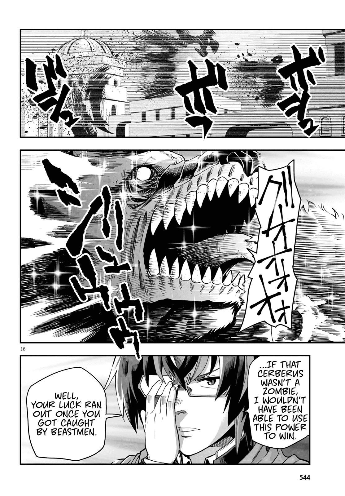 Konjiki no Moji Tsukai - Yuusha Yonin ni Makikomareta Unique Cheat Chapter 69 page 15 - Chapter 69: Glimpse of a Hero, Part 4