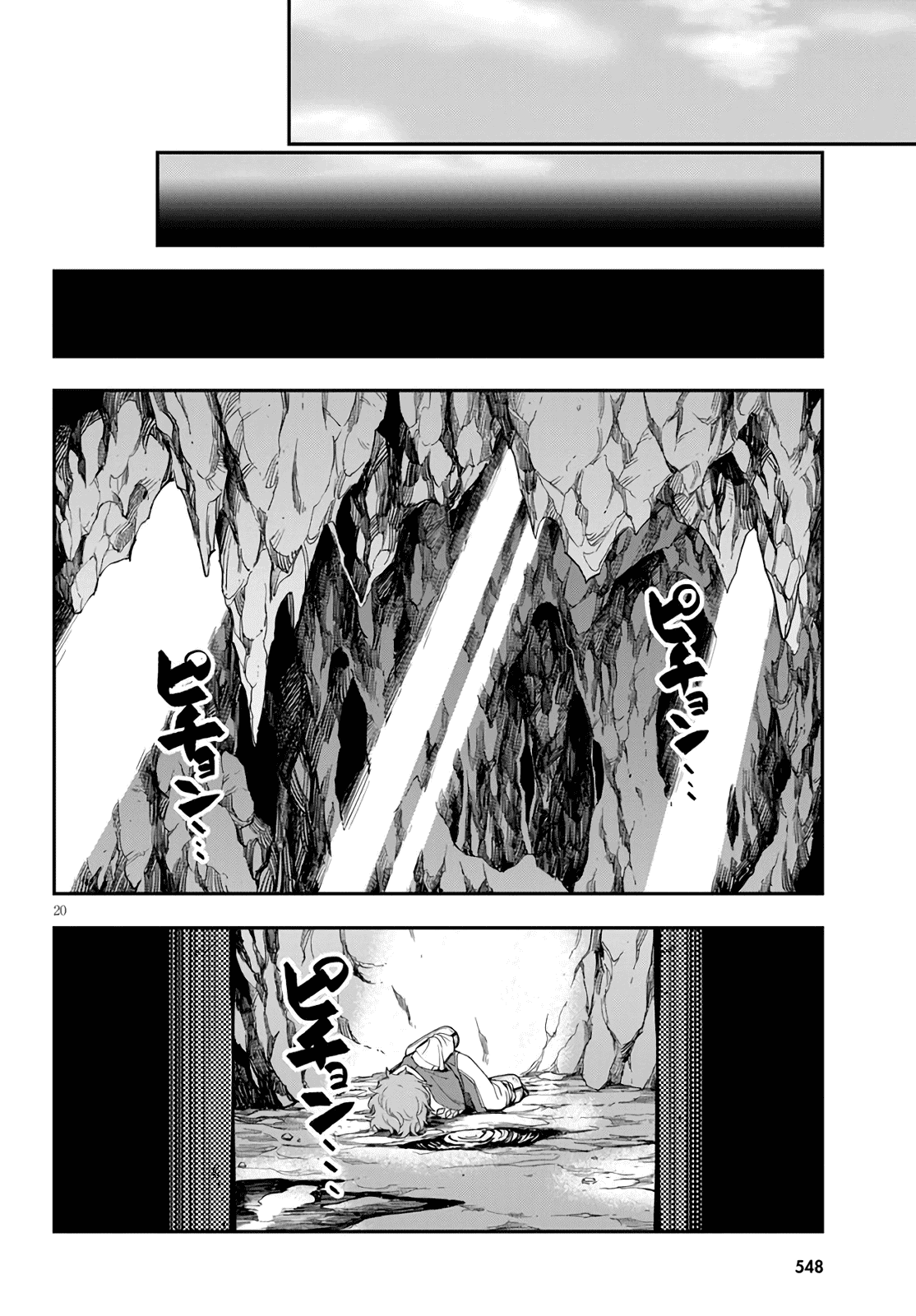 Konjiki no Moji Tsukai - Yuusha Yonin ni Makikomareta Unique Cheat Chapter 69 page 19 - Chapter 69: Glimpse of a Hero, Part 4