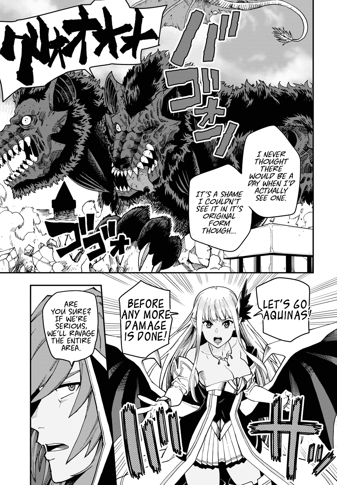 Konjiki no Moji Tsukai - Yuusha Yonin ni Makikomareta Unique Cheat Chapter 69 page 3 - Chapter 69: Glimpse of a Hero, Part 4