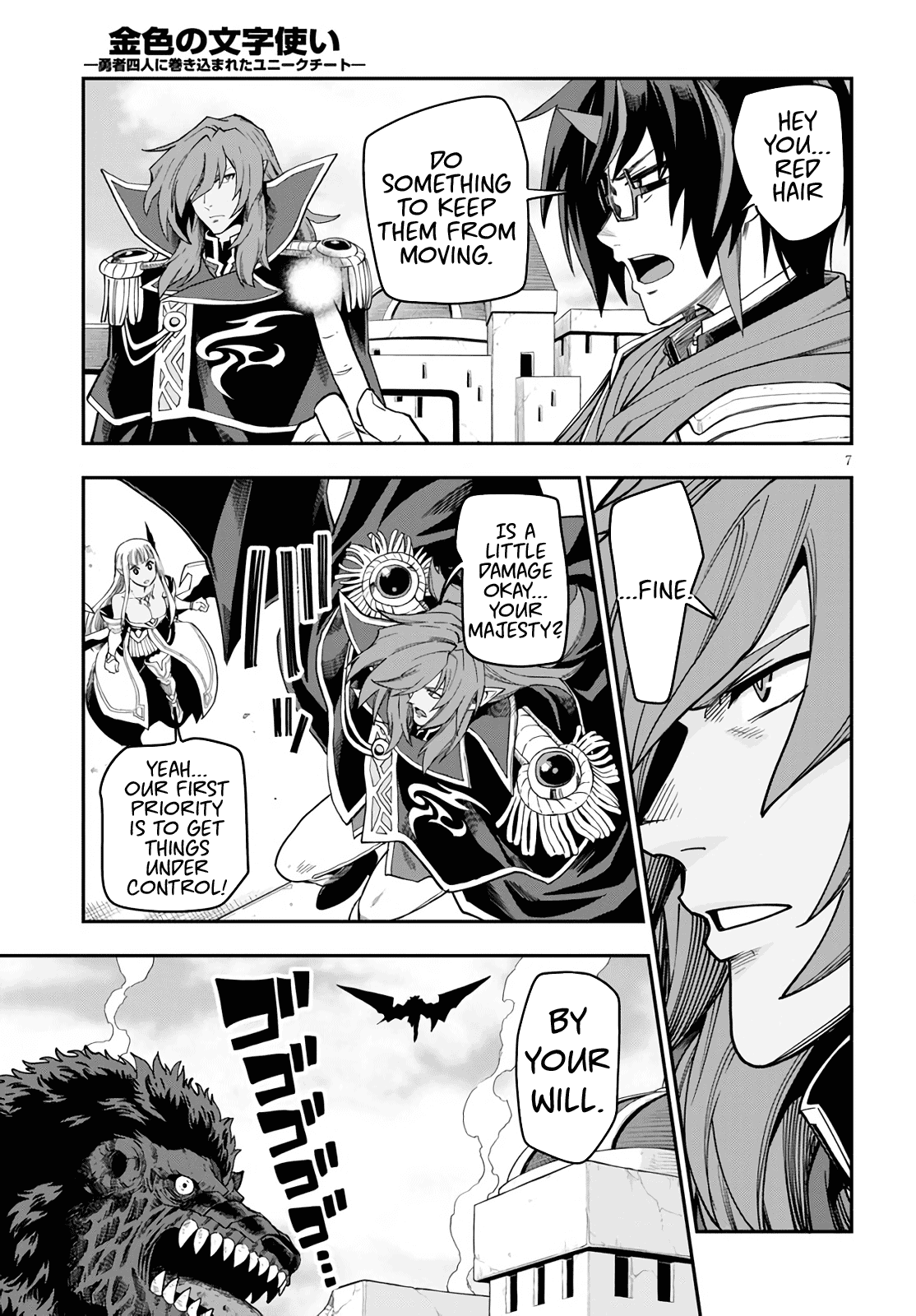 Konjiki no Moji Tsukai - Yuusha Yonin ni Makikomareta Unique Cheat Chapter 69 page 7 - Chapter 69: Glimpse of a Hero, Part 4