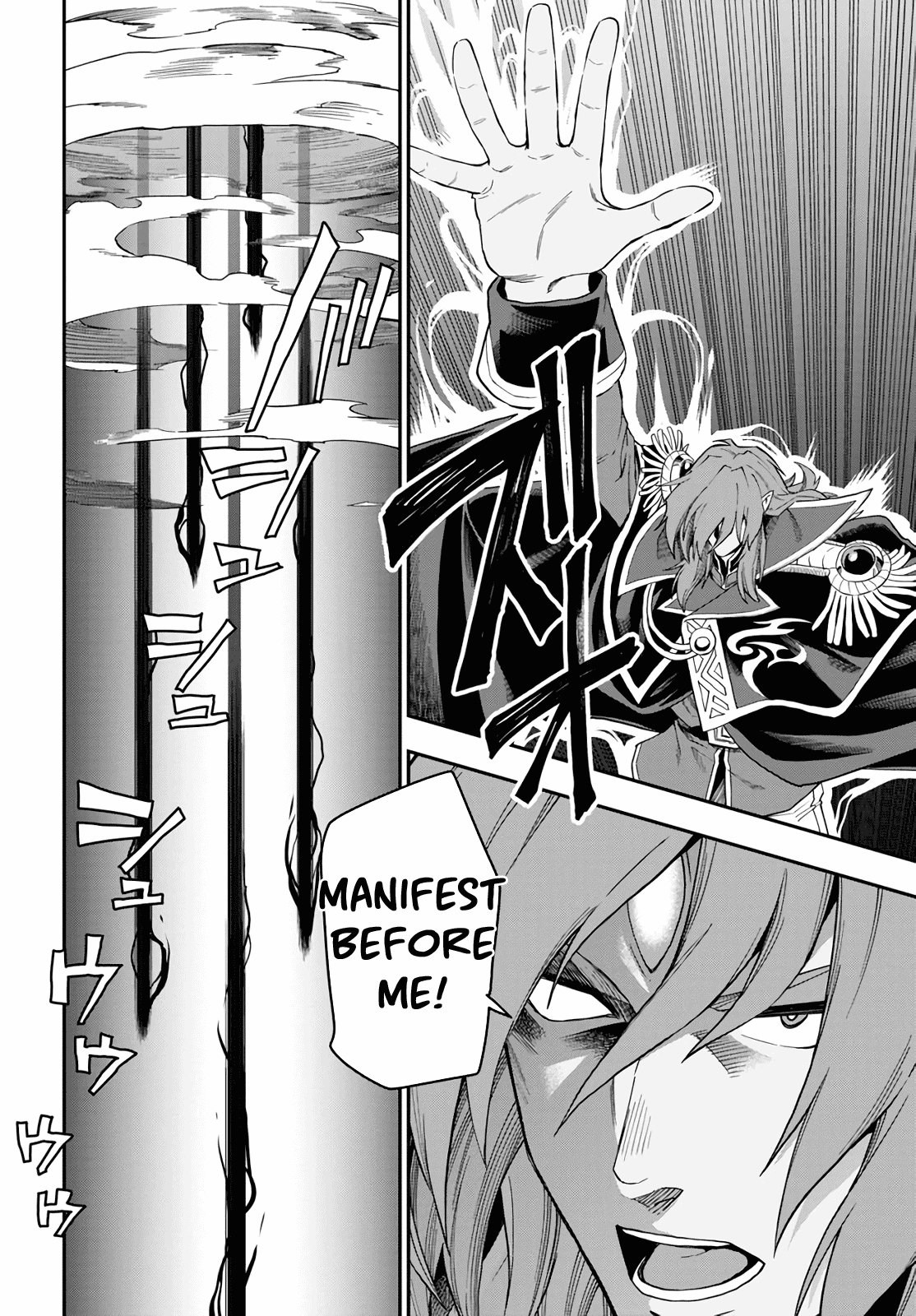 Konjiki no Moji Tsukai - Yuusha Yonin ni Makikomareta Unique Cheat Chapter 69 page 8 - Chapter 69: Glimpse of a Hero, Part 4