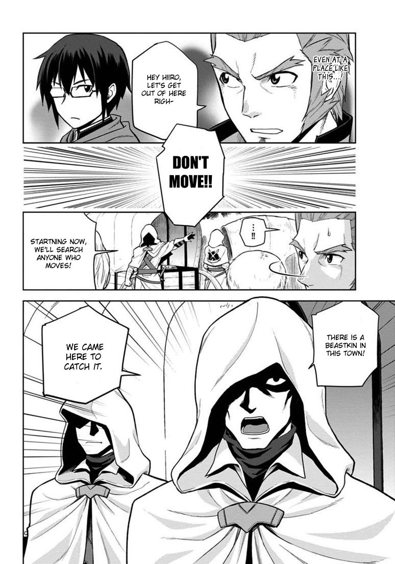Konjiki no Moji Tsukai - Yuusha Yonin ni Makikomareta Unique Cheat Chapter 7 page 15 - Chapter 7 : The Beastkins' Cage, Part 1