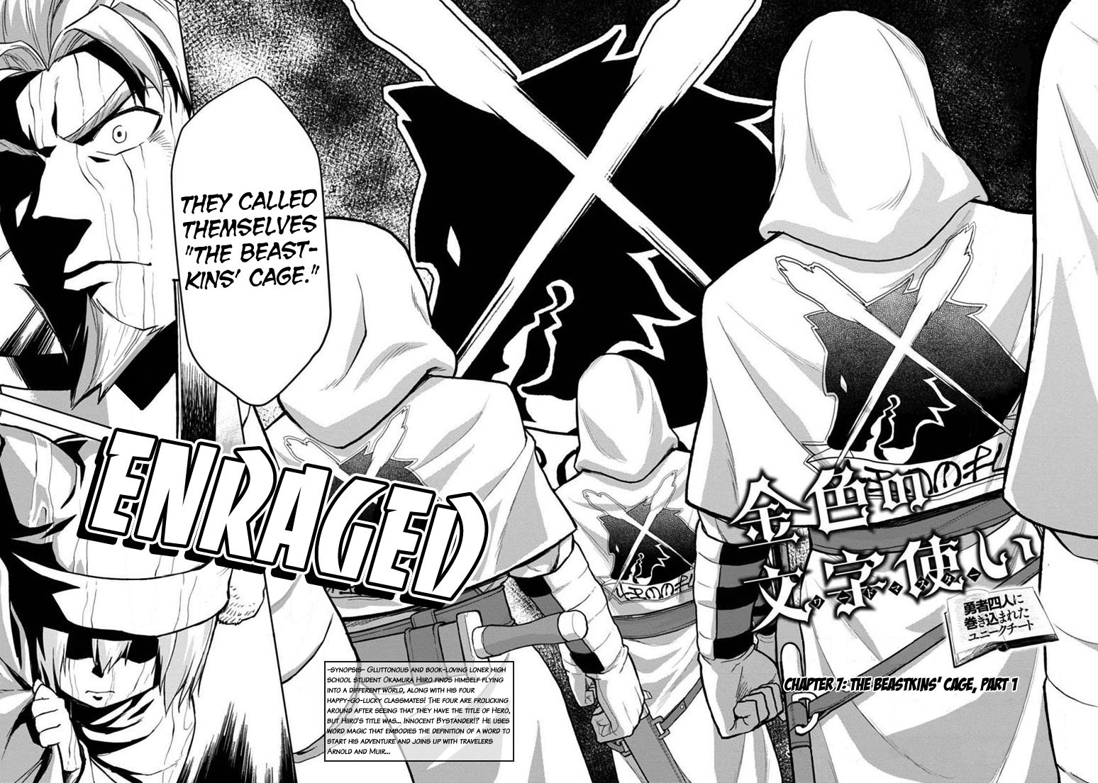 Konjiki no Moji Tsukai - Yuusha Yonin ni Makikomareta Unique Cheat Chapter 7 page 2 - Chapter 7 : The Beastkins' Cage, Part 1