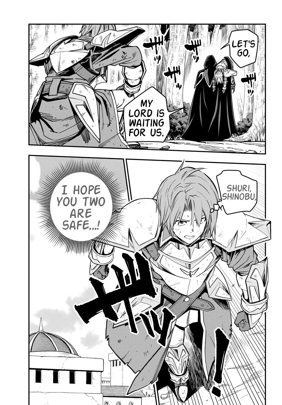 Konjiki no Moji Tsukai - Yuusha Yonin ni Makikomareta Unique Cheat Chapter 71 page 13 - Chapter 71