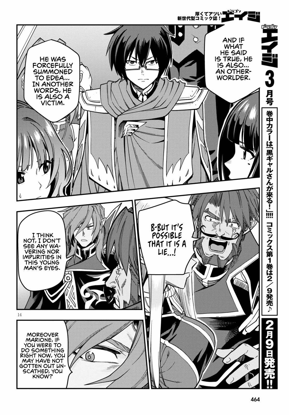 Konjiki no Moji Tsukai - Yuusha Yonin ni Makikomareta Unique Cheat Chapter 72 page 16 - Chapter 72