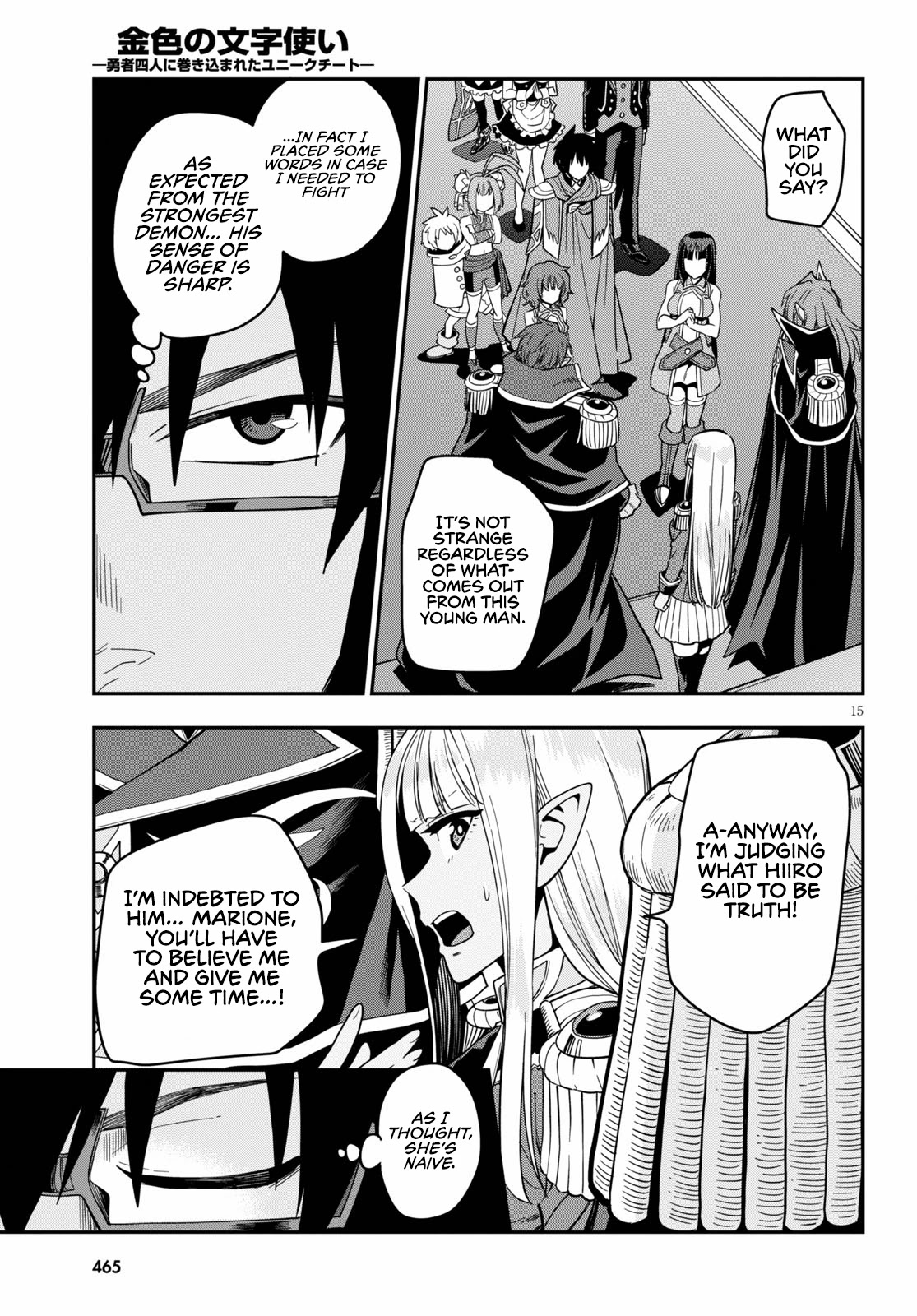 Konjiki no Moji Tsukai - Yuusha Yonin ni Makikomareta Unique Cheat Chapter 72 page 17 - Chapter 72