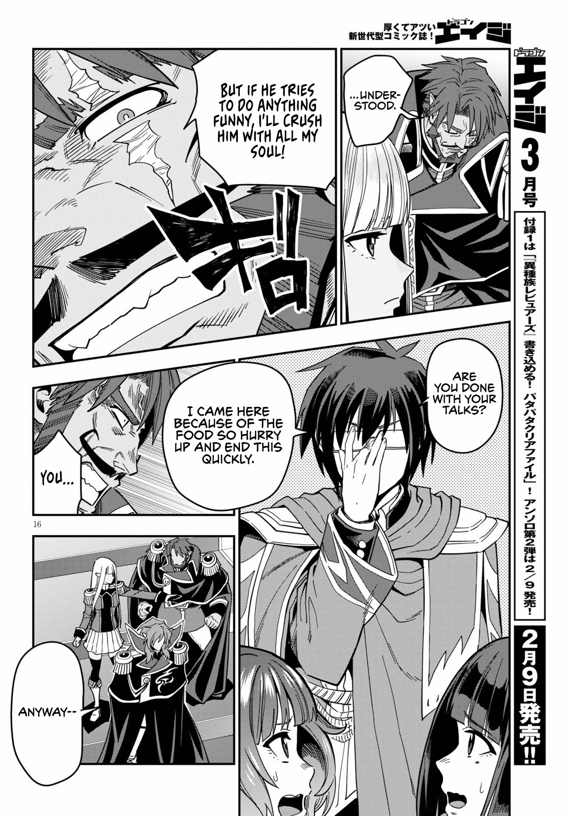Konjiki no Moji Tsukai - Yuusha Yonin ni Makikomareta Unique Cheat Chapter 72 page 18 - Chapter 72