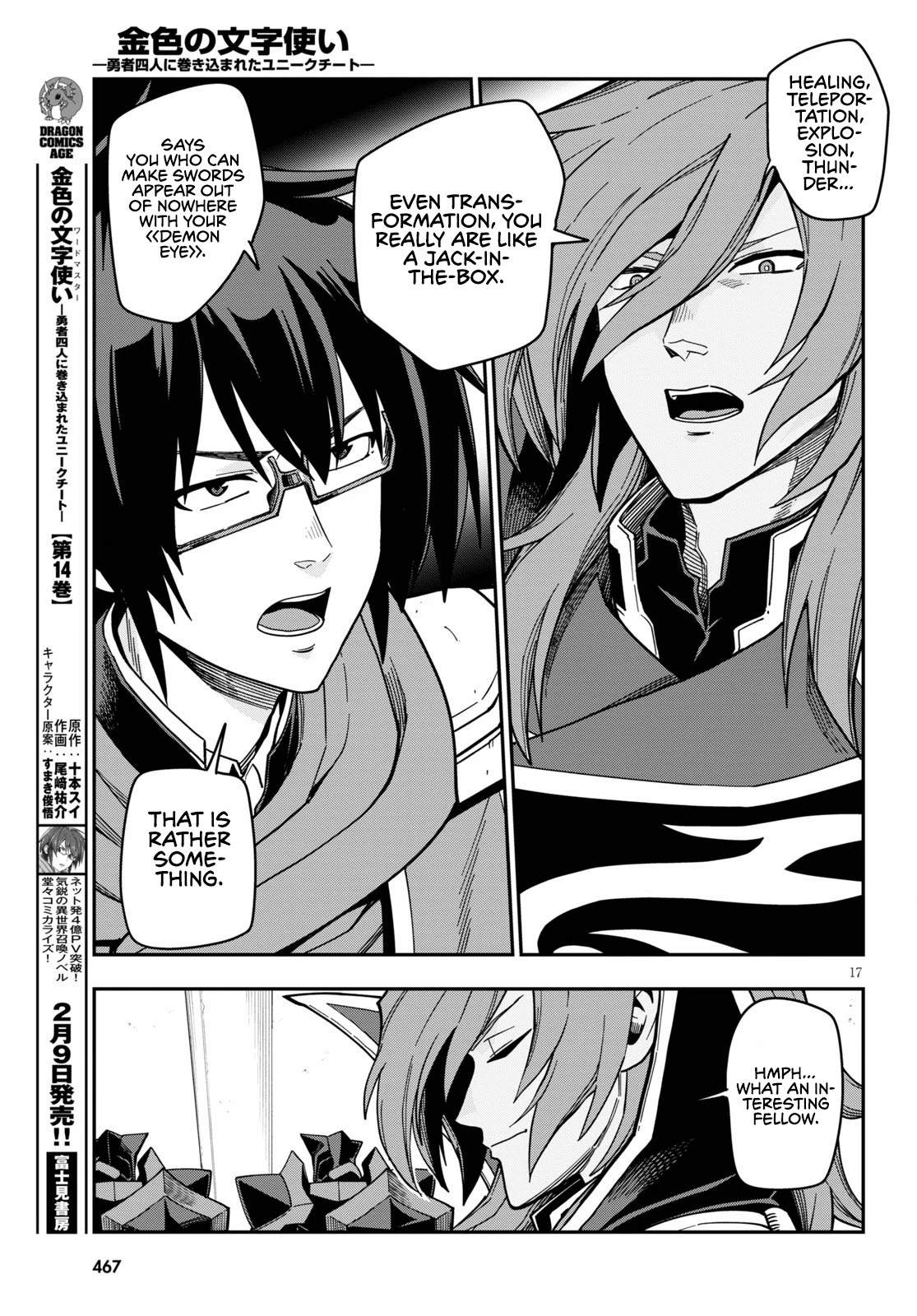 Konjiki no Moji Tsukai - Yuusha Yonin ni Makikomareta Unique Cheat Chapter 72 page 19 - Chapter 72