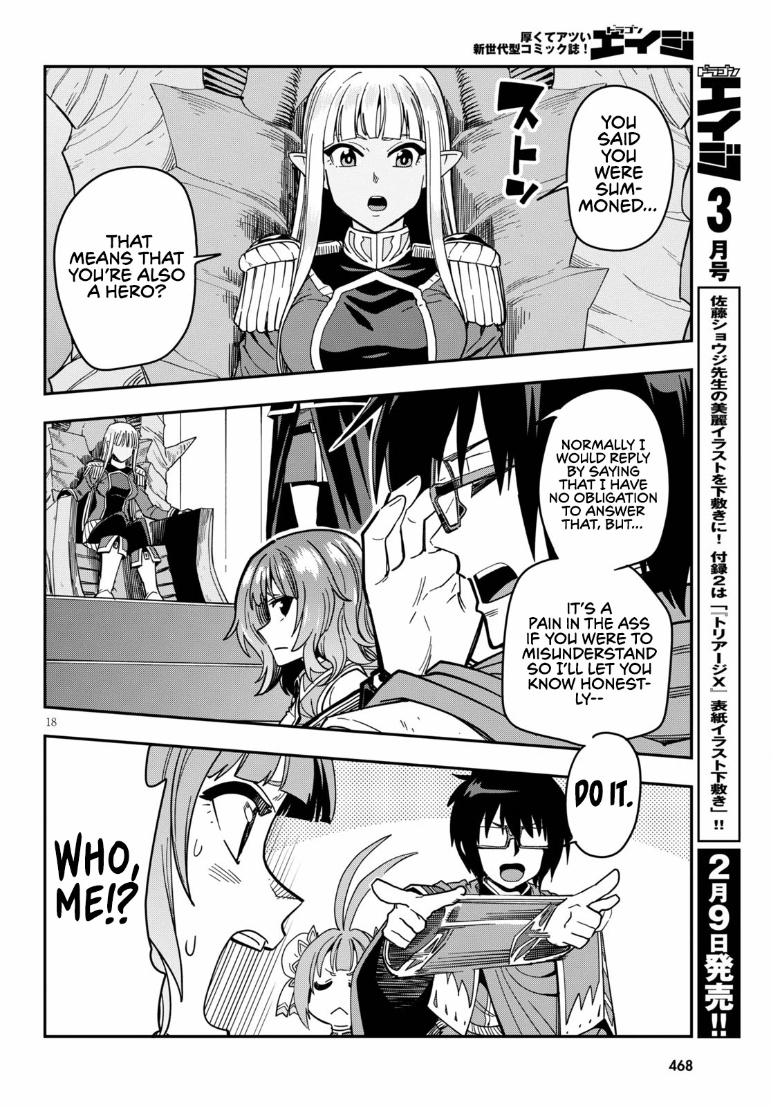 Konjiki no Moji Tsukai - Yuusha Yonin ni Makikomareta Unique Cheat Chapter 72 page 20 - Chapter 72