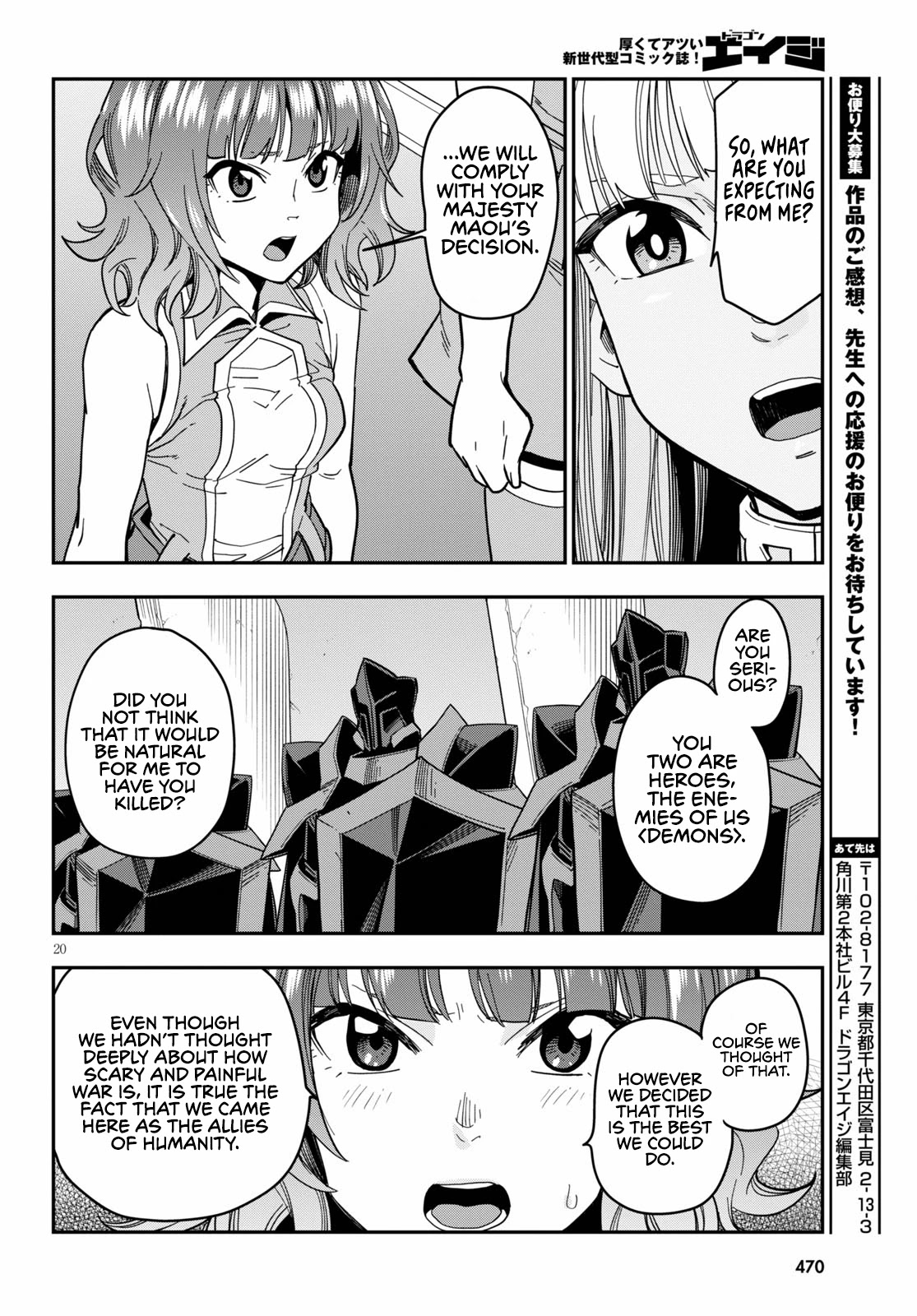 Konjiki no Moji Tsukai - Yuusha Yonin ni Makikomareta Unique Cheat Chapter 72 page 22 - Chapter 72