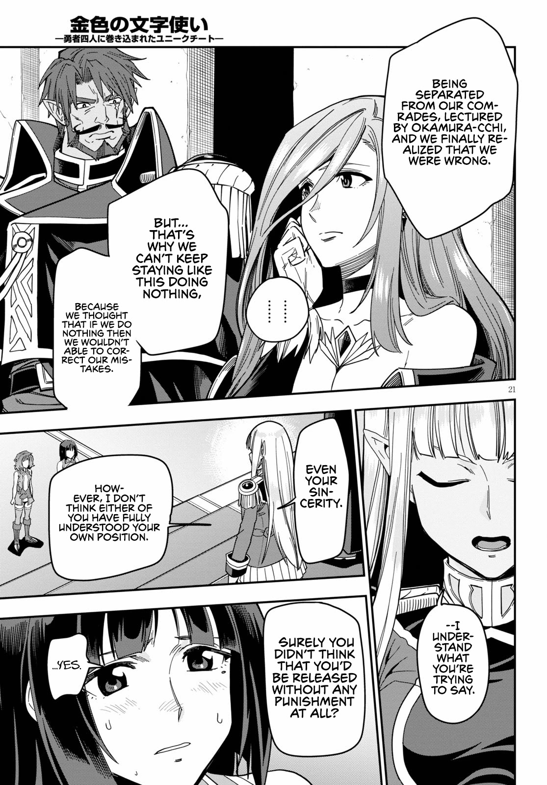 Konjiki no Moji Tsukai - Yuusha Yonin ni Makikomareta Unique Cheat Chapter 72 page 23 - Chapter 72