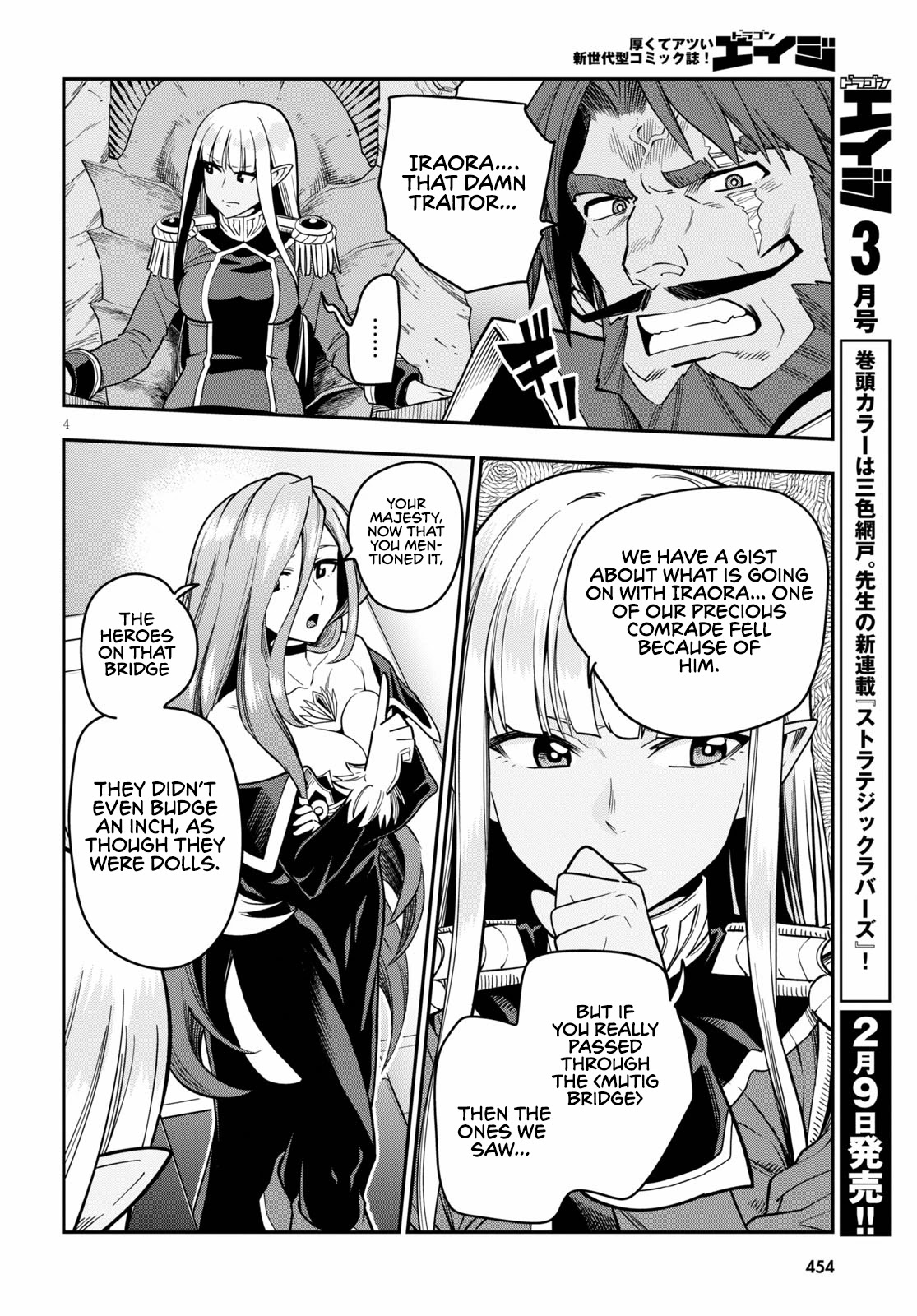Konjiki no Moji Tsukai - Yuusha Yonin ni Makikomareta Unique Cheat Chapter 72 page 6 - Chapter 72