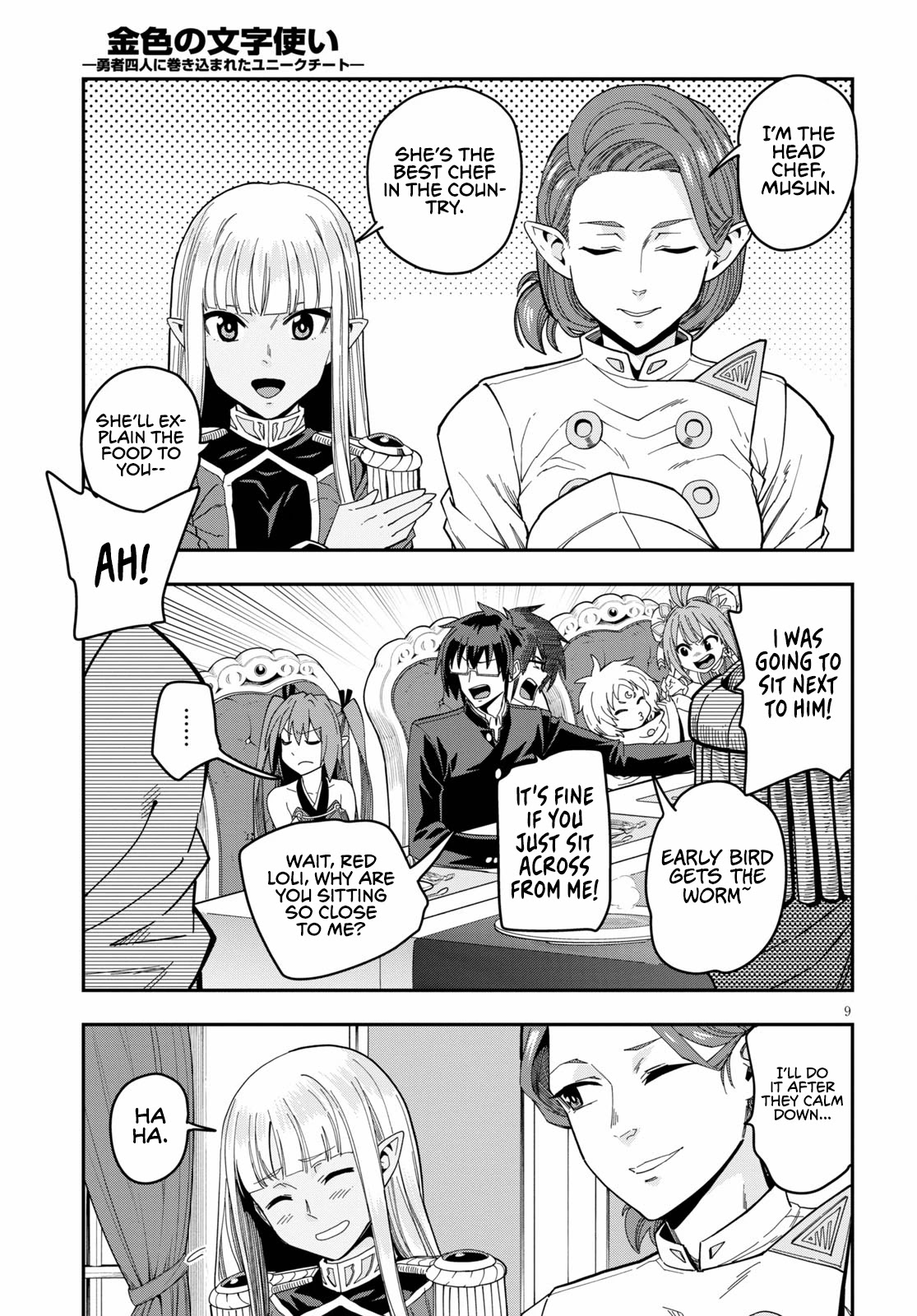 Konjiki no Moji Tsukai - Yuusha Yonin ni Makikomareta Unique Cheat Chapter 73 page 11 - Chapter 73