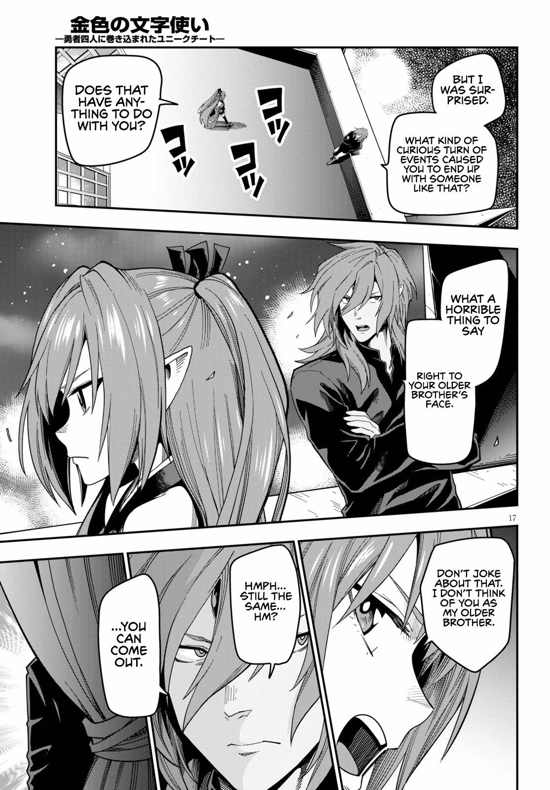 Konjiki no Moji Tsukai - Yuusha Yonin ni Makikomareta Unique Cheat Chapter 73 page 18 - Chapter 73